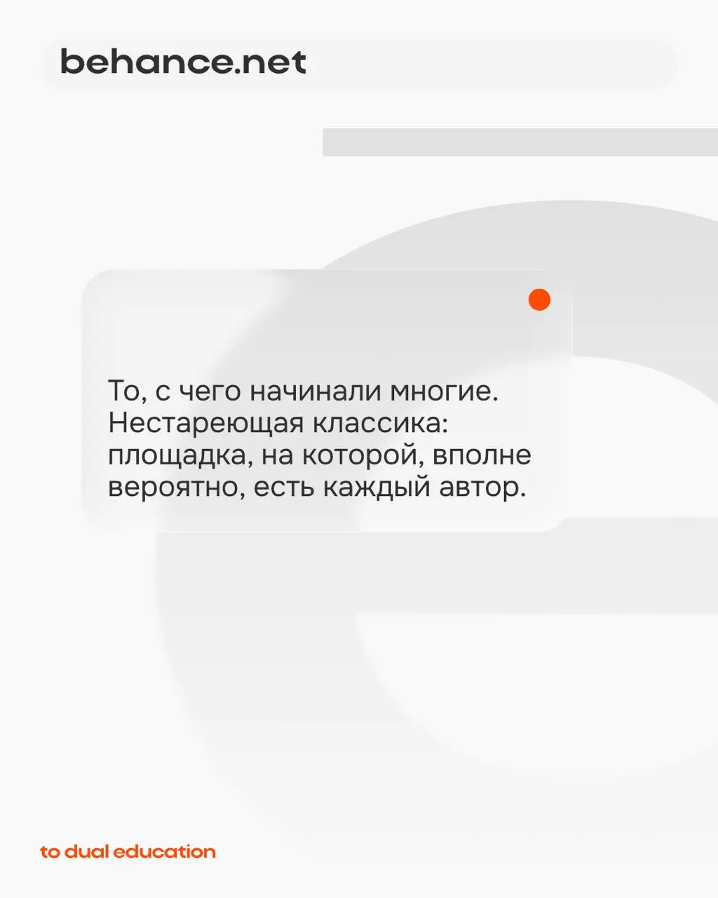 Всем нужно ОНО!
Вдохновение 🌸
Даже если вы творческой человек по своей природе, все равно важно нарабатывать насмотренность и чем-то (или кем-то) воодушевляться | Сетка — социальная сеть от hh.ru
