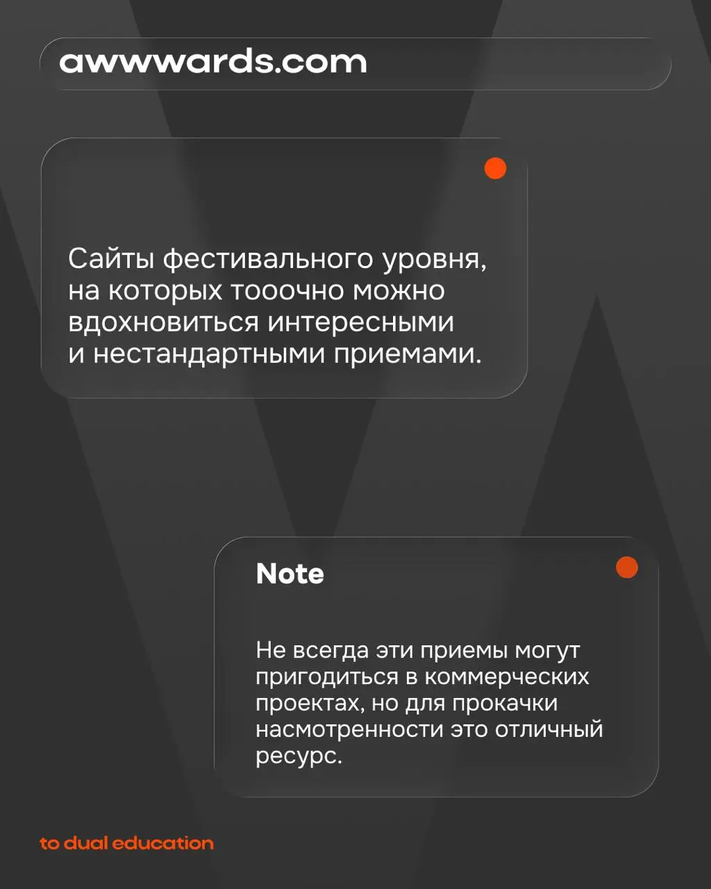 Всем нужно ОНО!
Вдохновение 🌸
Даже если вы творческой человек по своей природе, все равно важно нарабатывать насмотренность и чем-то (или кем-то) воодушевляться | Сетка — социальная сеть от hh.ru