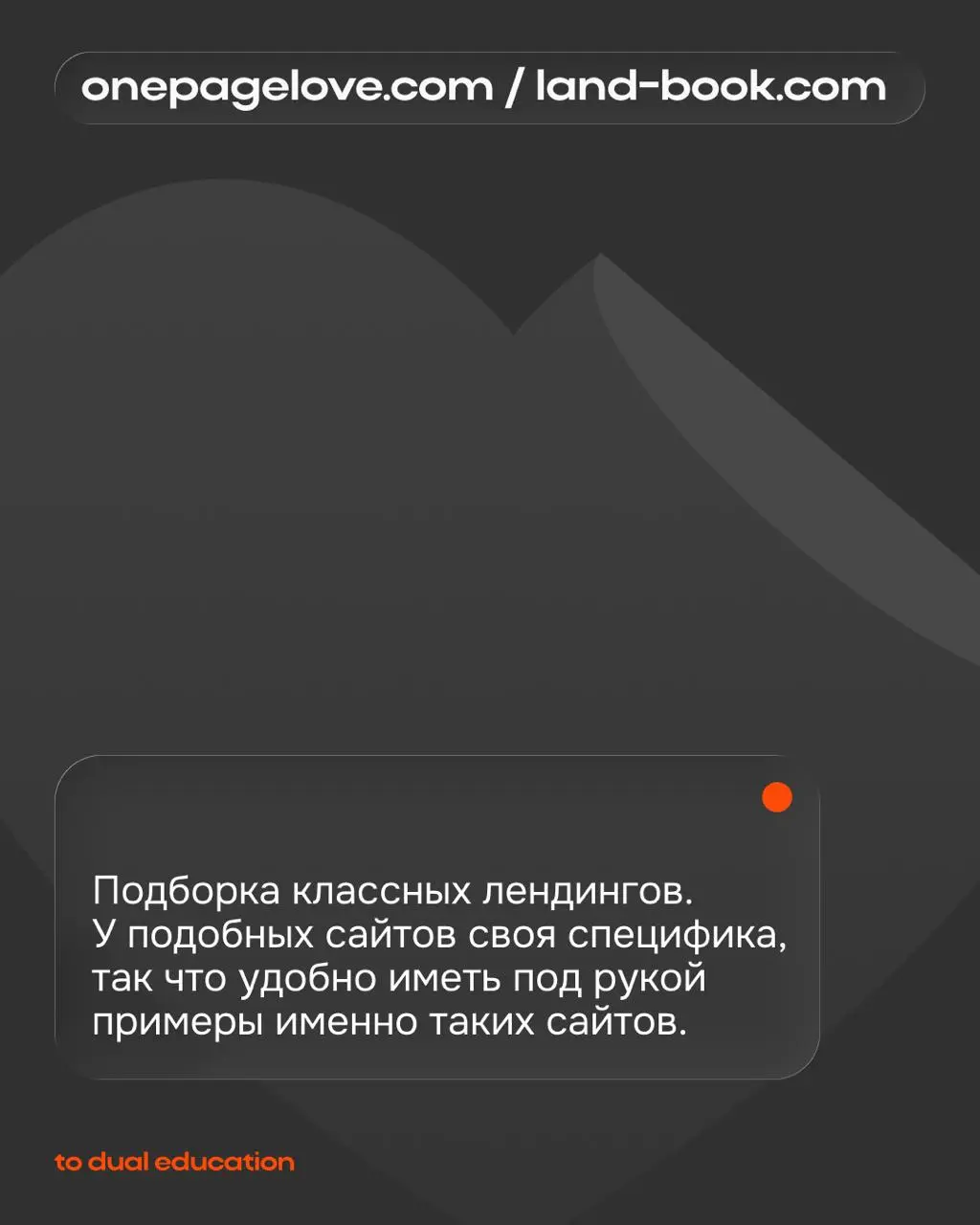 Всем нужно ОНО!
Вдохновение 🌸
Даже если вы творческой человек по своей природе, все равно важно нарабатывать насмотренность и чем-то (или кем-то) воодушевляться | Сетка — социальная сеть от hh.ru