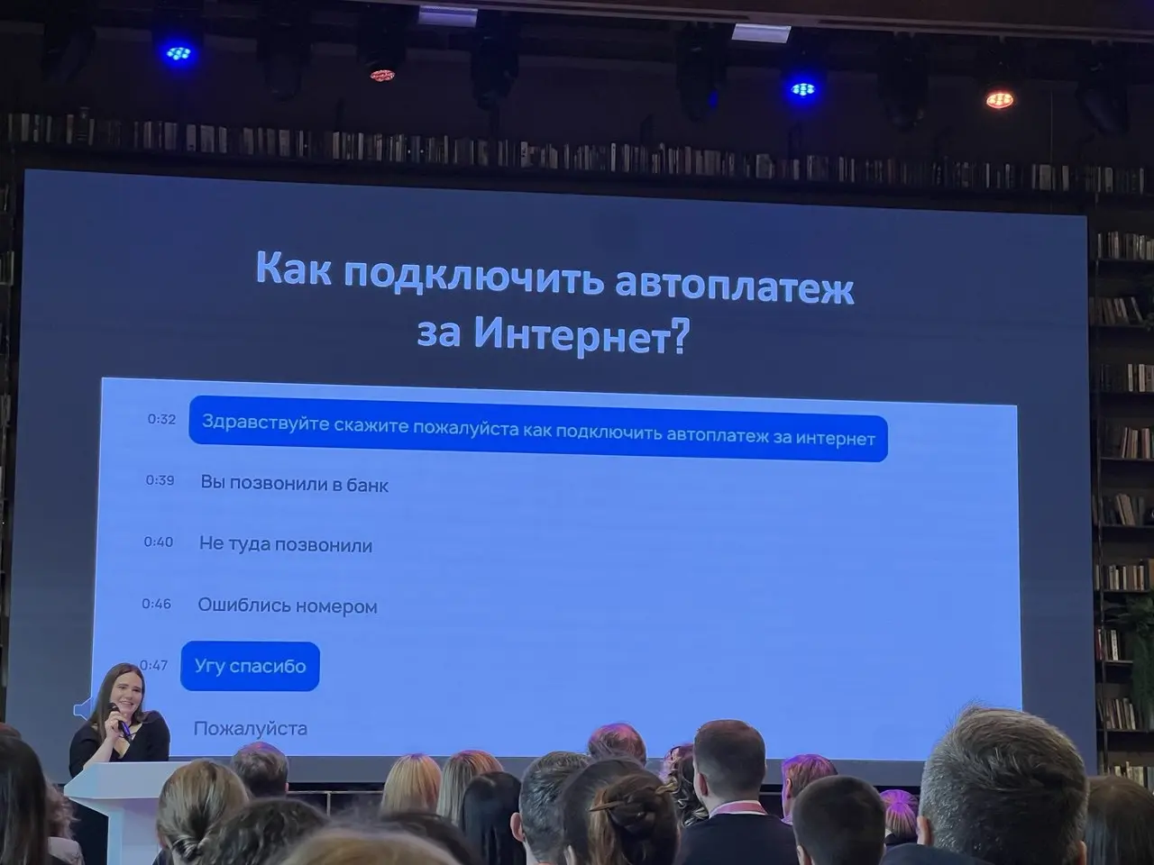 Сегодня посетил конференцию наших партнеров Naumen Bank Contact Center Rank 2025 – ежегодное исследование доступности и качества обслуживания в контакт-центрах банков | Сетка — социальная сеть от hh.ru