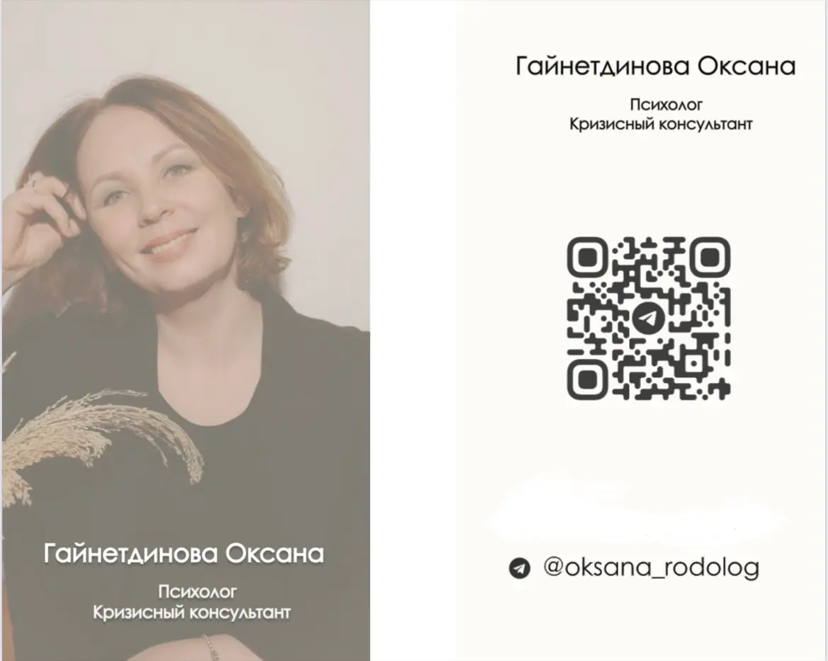 Визитка | Сетка — социальная сеть от hh.ru