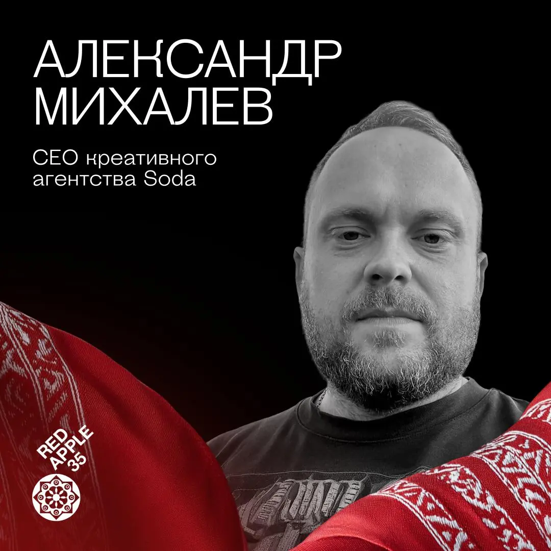 Какие профессии появятся завтра и чему учиться уже сегодня? 🍎
Мир рекламы меняется быстрее, чем пишутся учебники | Сетка — социальная сеть от hh.ru