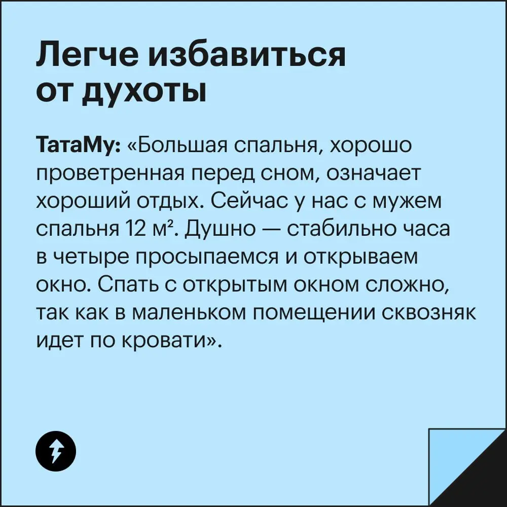 ⭐️ Спальня — волшебное место, где можно и отдыхать, и заниматься любимыми делами, и даже работать | Сетка — социальная сеть от hh.ru