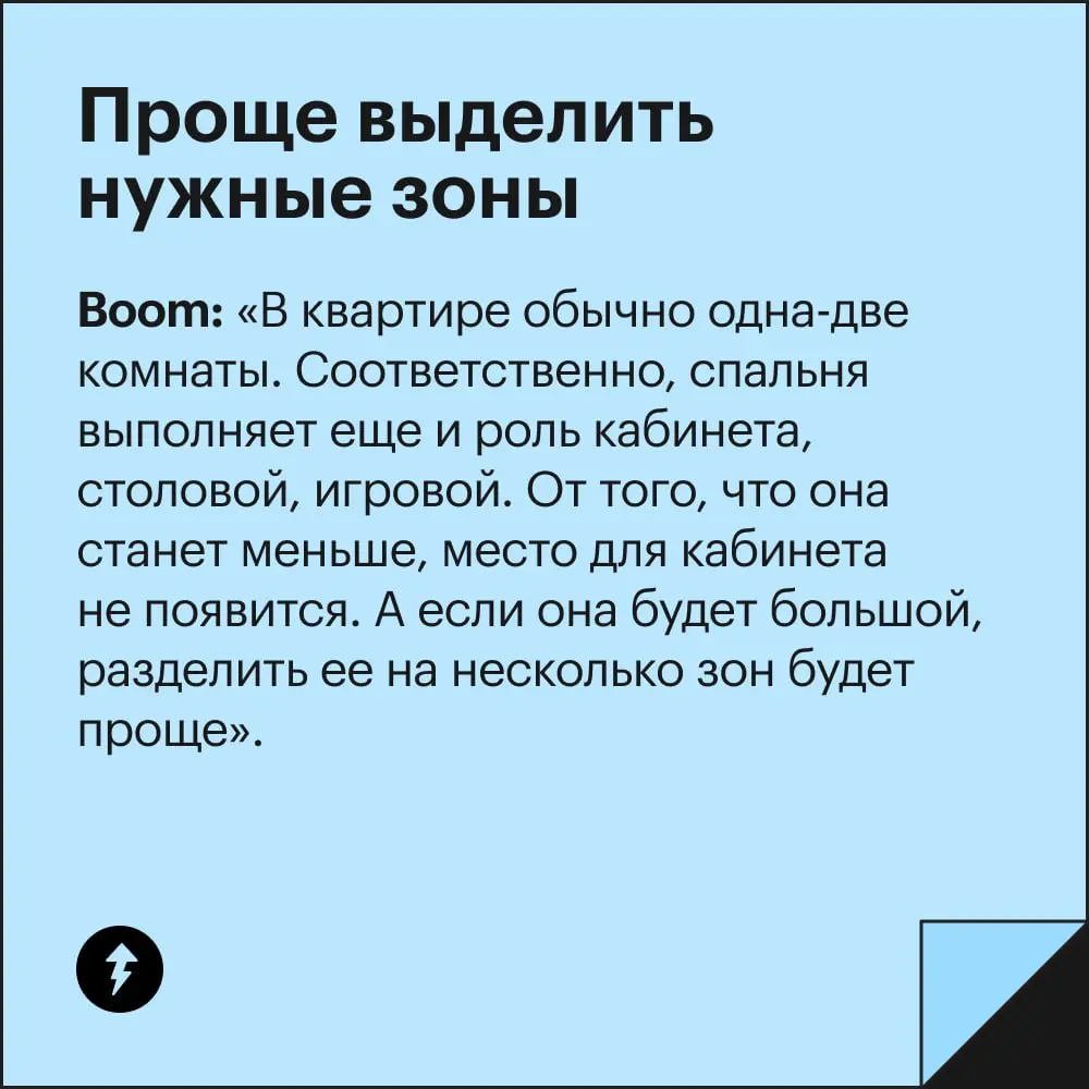 ⭐️ Спальня — волшебное место, где можно и отдыхать, и заниматься любимыми делами, и даже работать | Сетка — социальная сеть от hh.ru