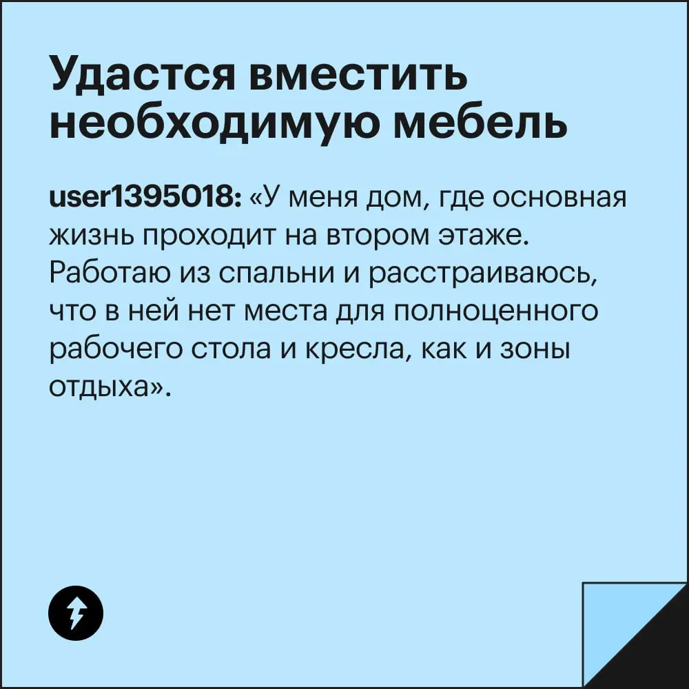 ⭐️ Спальня — волшебное место, где можно и отдыхать, и заниматься любимыми делами, и даже работать | Сетка — социальная сеть от hh.ru