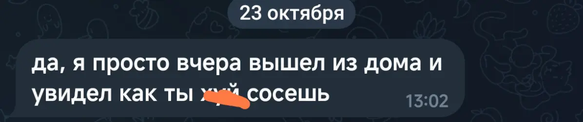 Длиннопост о том, как меня кинули 🤬 | Сетка — социальная сеть от hh.ru