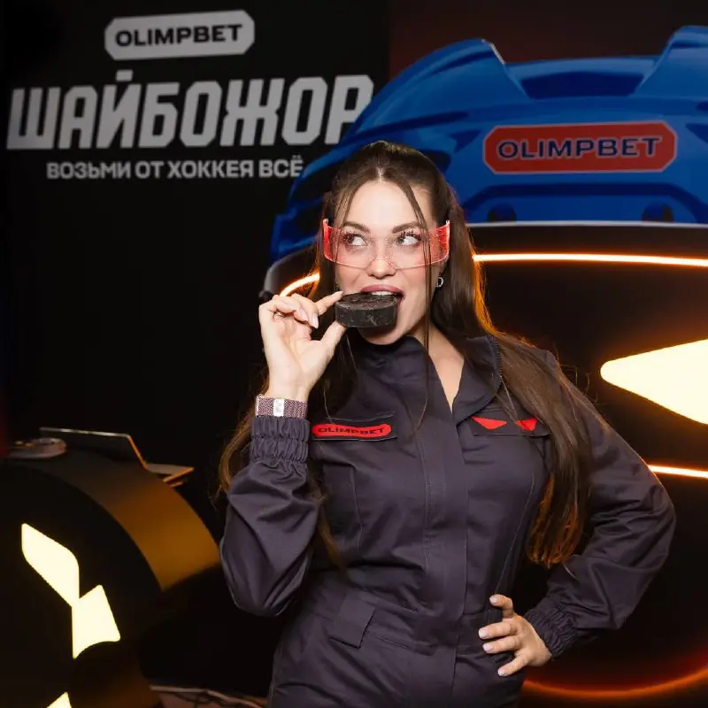 🏒 Шайбожор идет на лед!
Olimpbet продвигает акцию на 100 млн через айдентику в офлайне.
У БК 9 клубов-партнеров в КХЛ + нейминг ВХЛ и МХЛ — все возможности для активаций на аренах | Сетка — социальная сеть от hh.ru