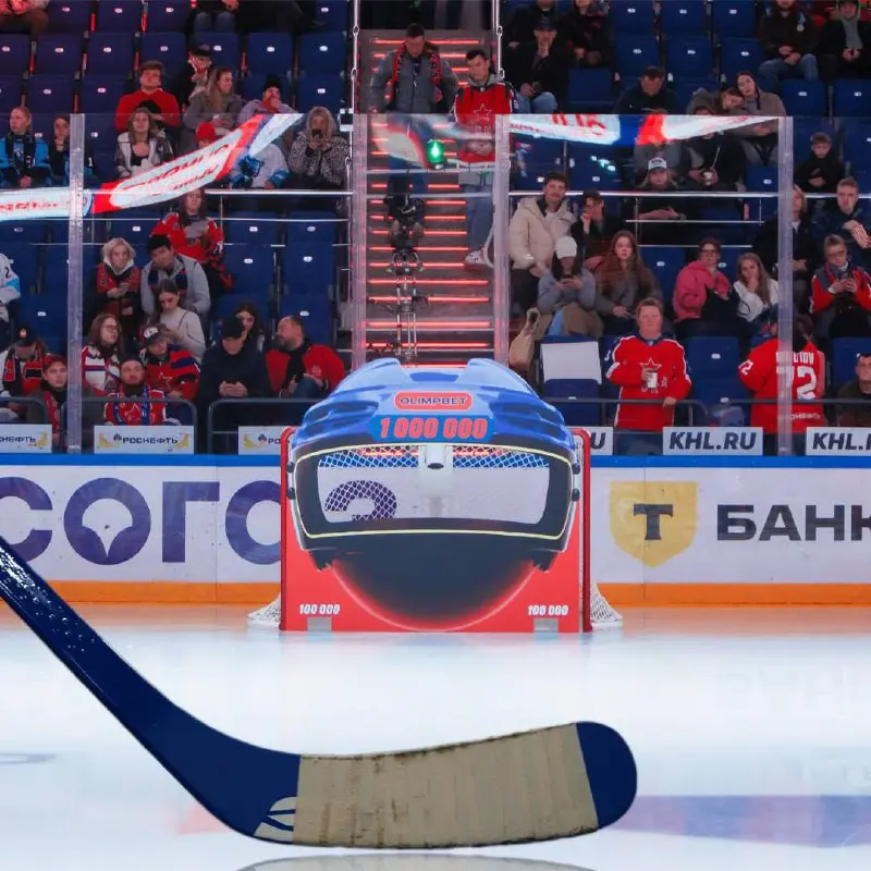 🏒 Шайбожор идет на лед!
Olimpbet продвигает акцию на 100 млн через айдентику в офлайне.
У БК 9 клубов-партнеров в КХЛ + нейминг ВХЛ и МХЛ — все возможности для активаций на аренах | Сетка — социальная сеть от hh.ru