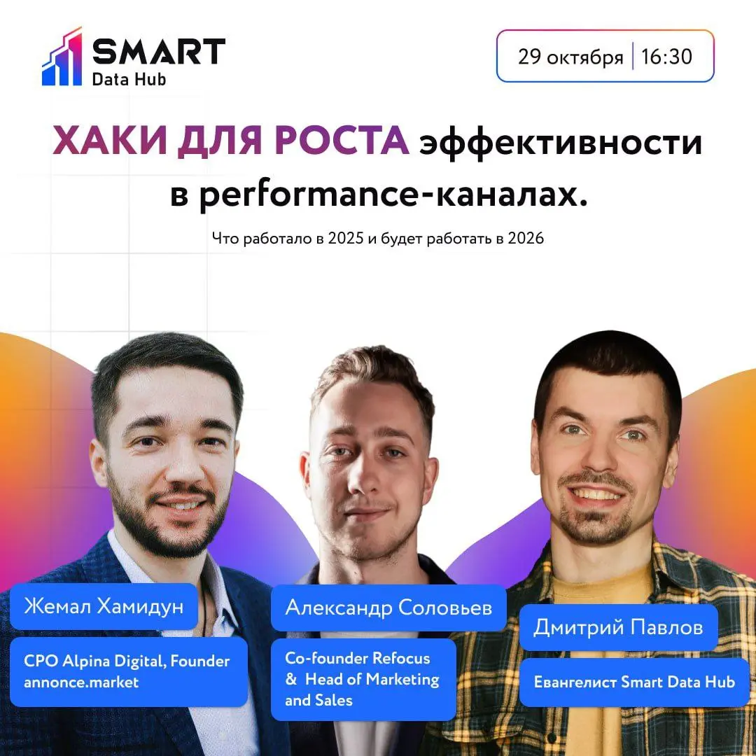 CPL предательски растет, а Ваш бизнес теряет деньги. | Сетка — социальная сеть от hh.ru