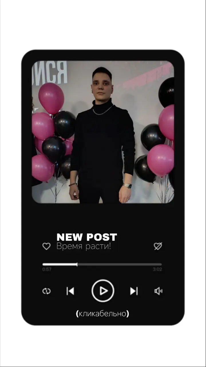 https://www.instagram.com/p/DQJgT0jVtA/?igsh=MXBwYjgzb2JieThpYQ== | Сетка — социальная сеть от hh.ru