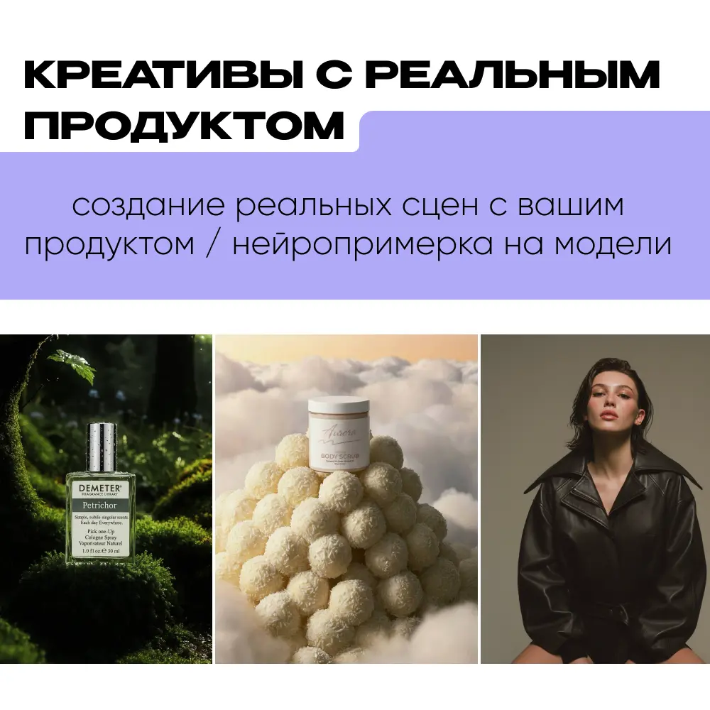 AI-креатор | Нейрофотосессии | нейрофото | ИИ контент | Сетка — социальная сеть от hh.ru