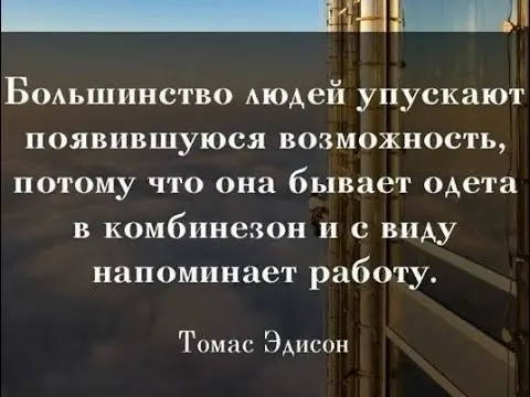 Упущенная возможность | Сетка — социальная сеть от hh.ru