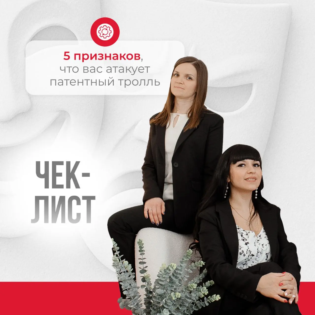 👹«Патентные тролли» играют с бизнесом в суровые игры!
Предприниматели теряют деньги и репутацию, добровольно передают свой бизнес в руки мошенников | Сетка — социальная сеть от hh.ru