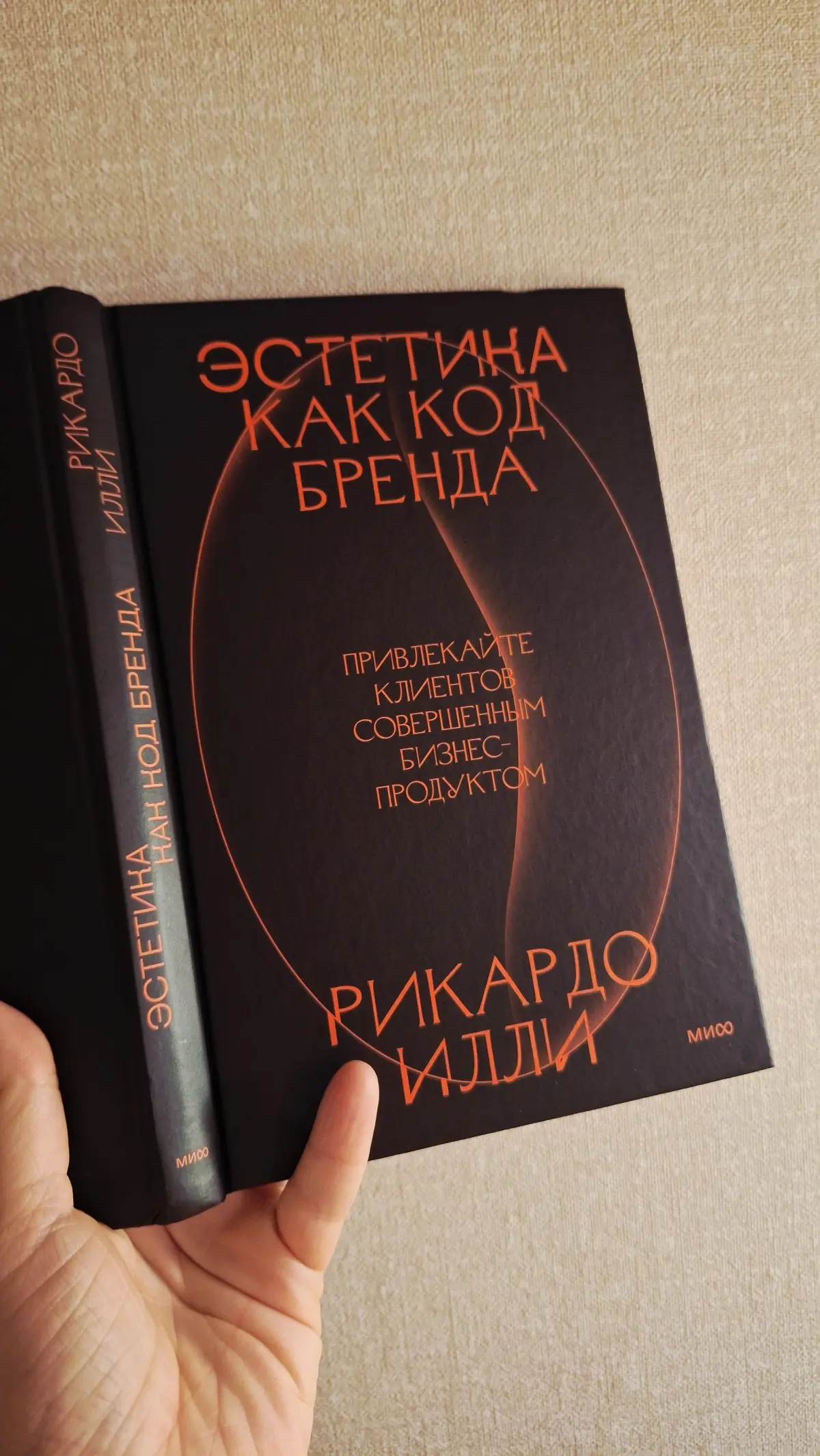 Про особенности собеседования | Сетка — социальная сеть от hh.ru