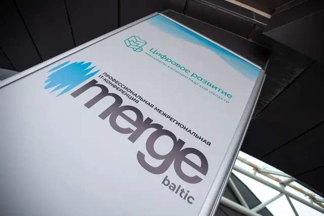 Globus IT на MergeBaltic в Светлогорске
Директор по коммуникациям Globus IT Илья Шемякин рассказал, как строить коммуникации в ИТ-компании так, чтобы они действительно работали — помогали находить пар... | Сетка — социальная сеть от hh.ru