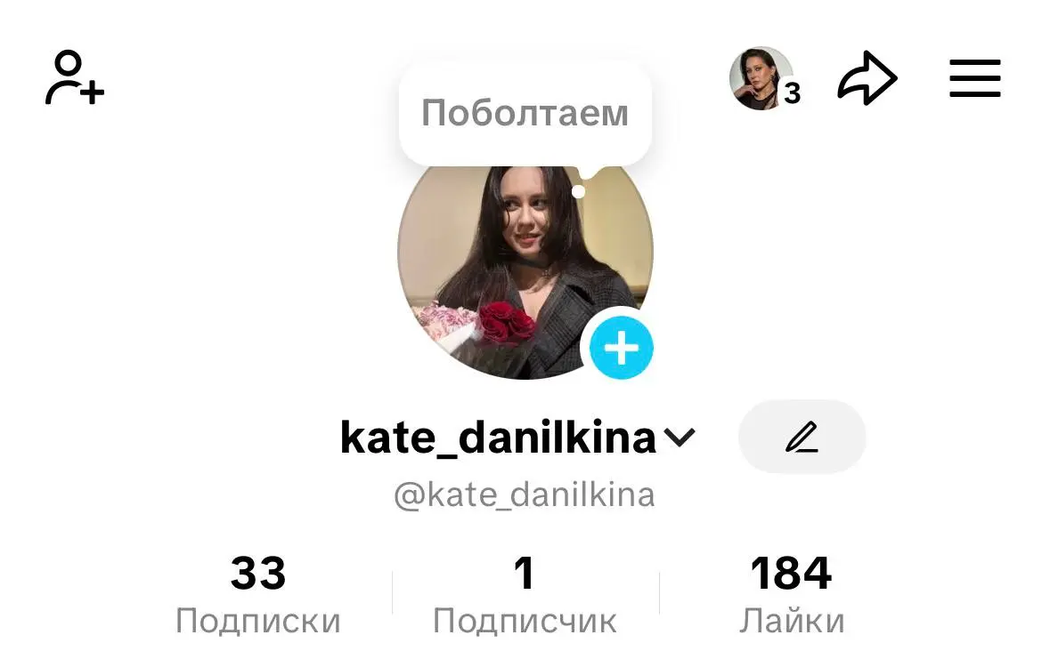 Ну что, официально возвращаюсь
У меня тут был день рождения, и мама в рамках праздничных пожеланий сказала:
«возвращайся к себе | Сетка — социальная сеть от hh.ru
