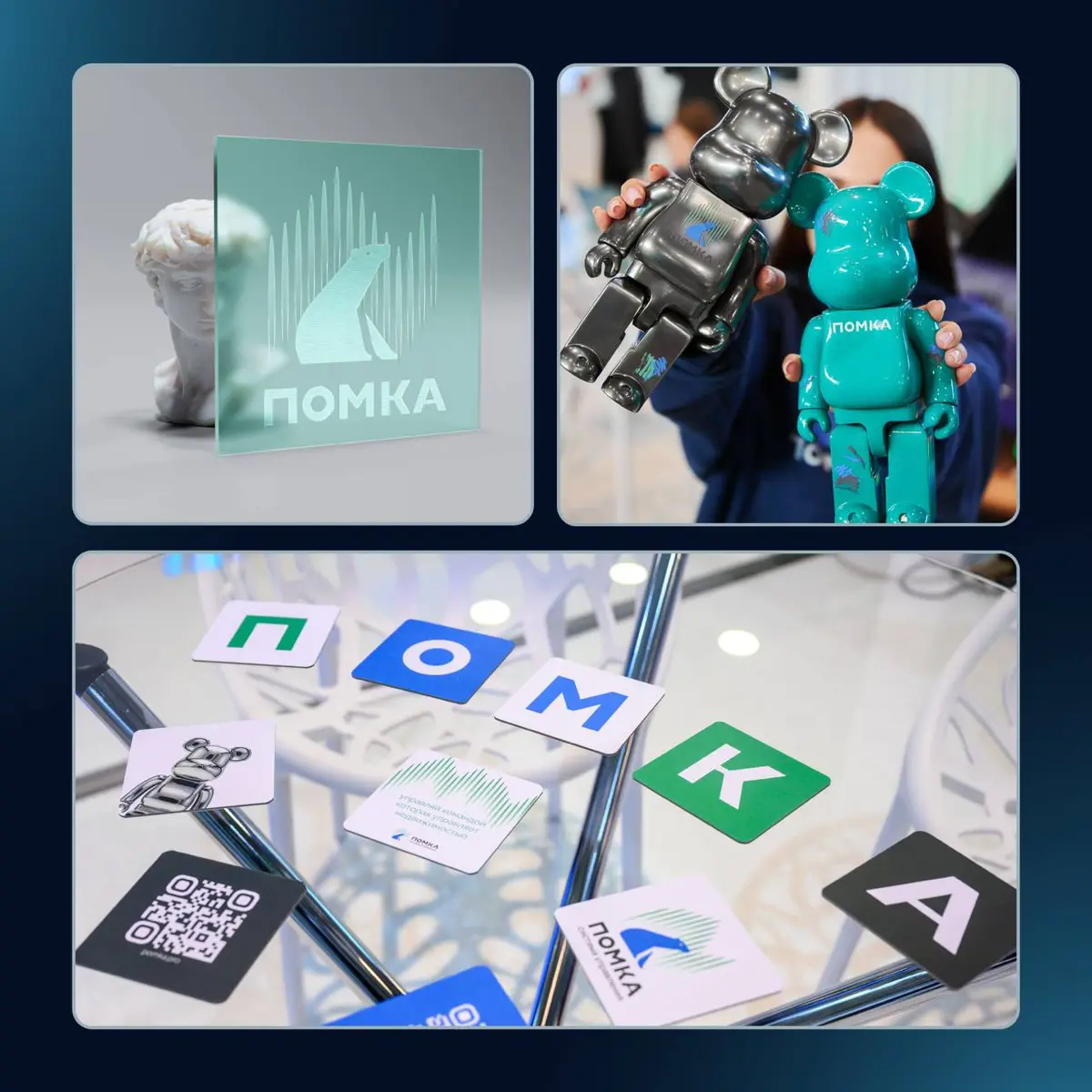 🗓️ Всего 3 недели комплексной работы с Event-менеджерами | Сетка — социальная сеть от hh.ru