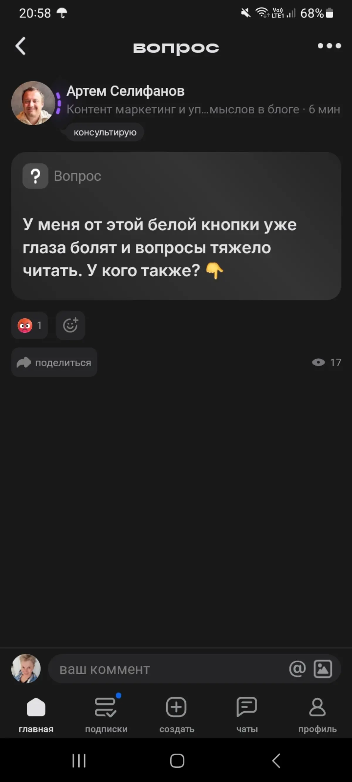 comment image