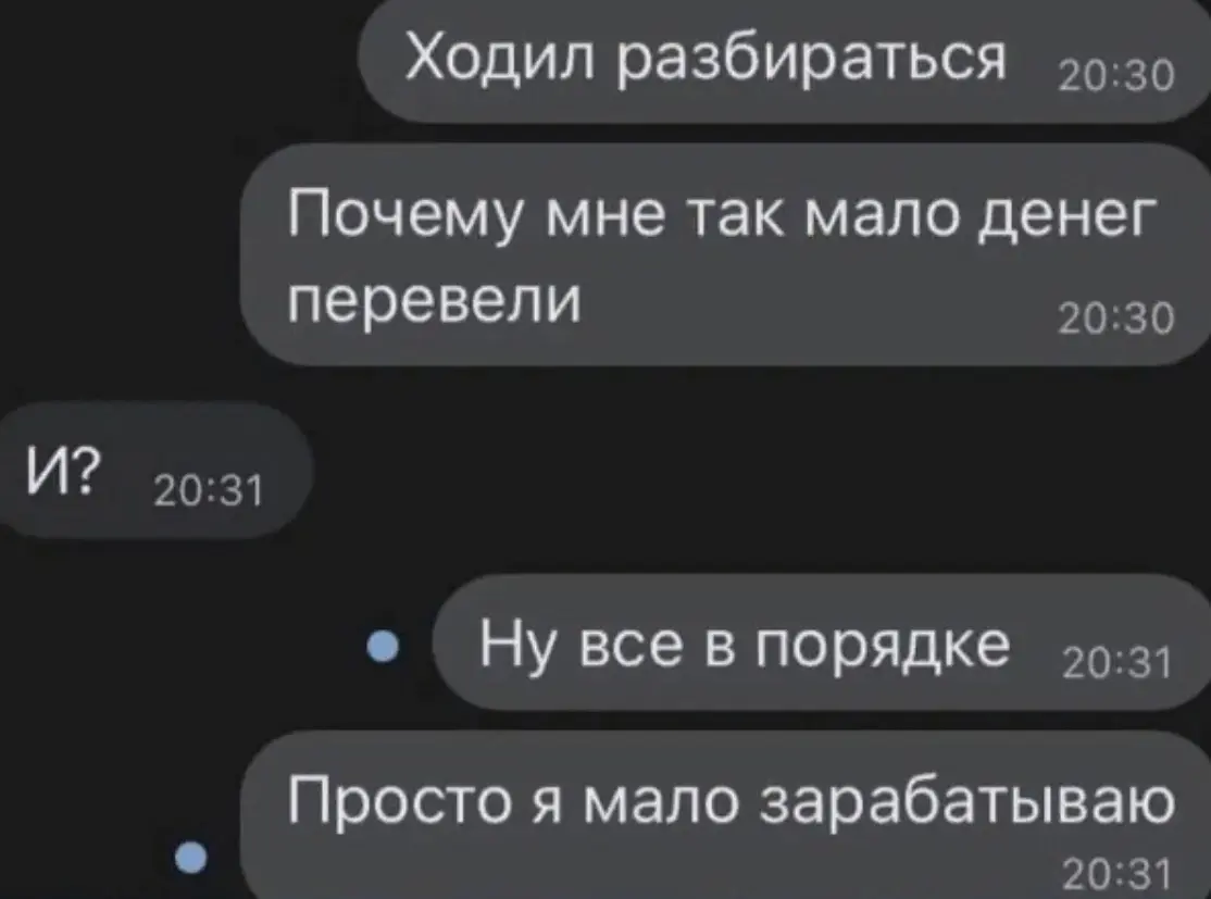 Классика | Сетка — социальная сеть от hh.ru