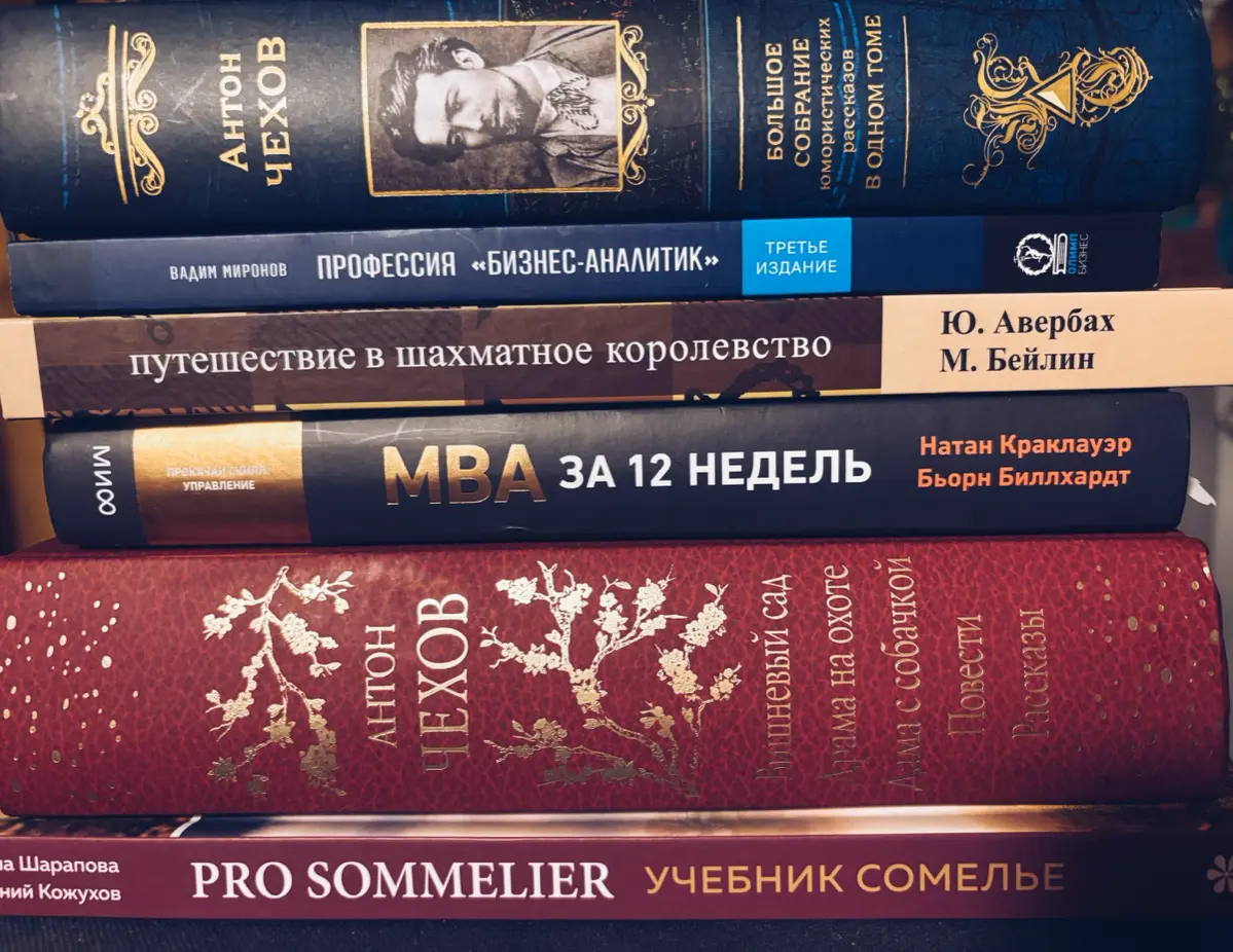 Что читаете? | Сетка — социальная сеть от hh.ru