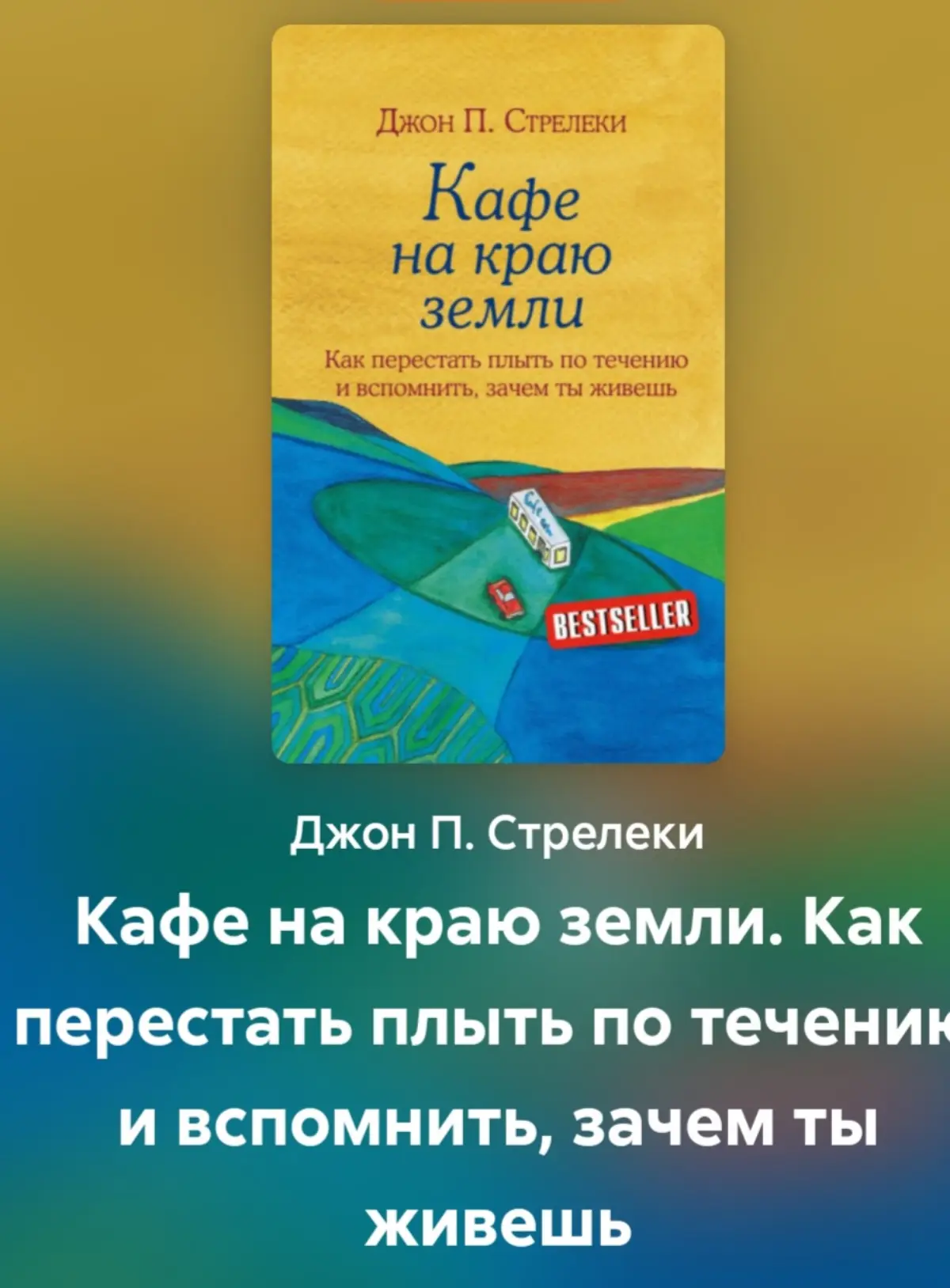 Чтобы немного замедлиться | Сетка — социальная сеть от hh.ru