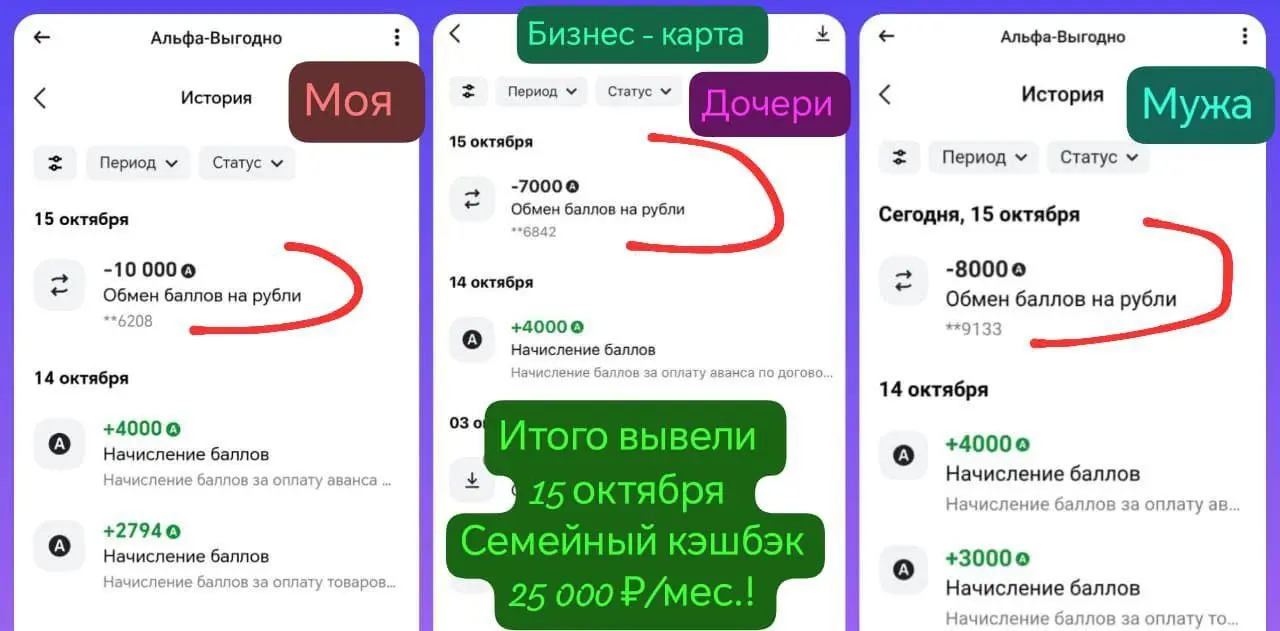У вас ещё нет такой шикарной чёрной нашей карты?🧐 - напиши МНЕ
И я расскажу все секреты и как получить подарочные 10 тр при её открытии⬇️ | Сетка — социальная сеть от hh.ru