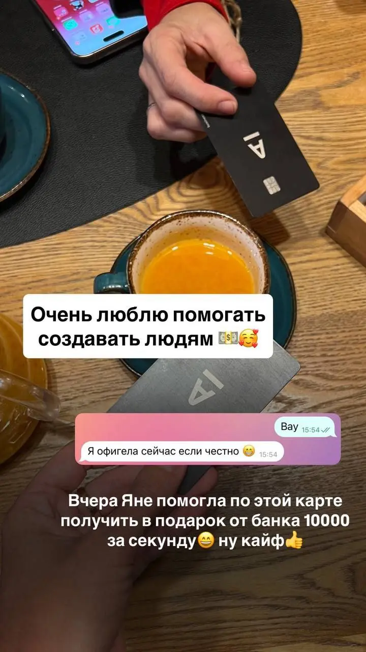 У вас ещё нет такой шикарной чёрной нашей карты?🧐 - напиши МНЕ
И я расскажу все секреты и как получить подарочные 10 тр при её открытии⬇️ | Сетка — социальная сеть от hh.ru