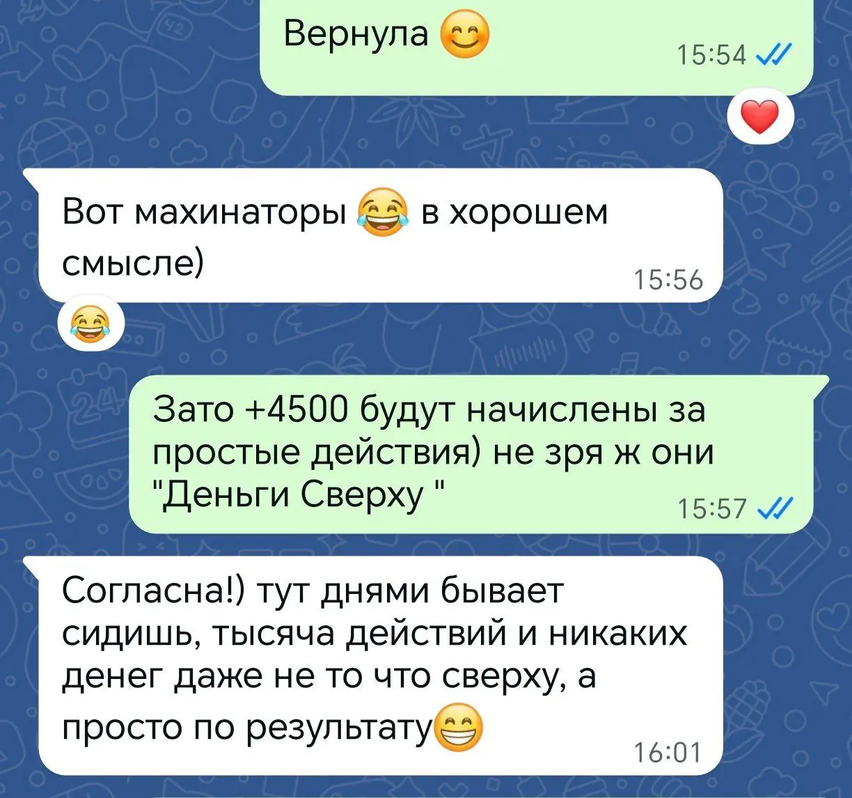 И ещё много всего интересного узнаете и будете очень удивлены👌 | Сетка — социальная сеть от hh.ru