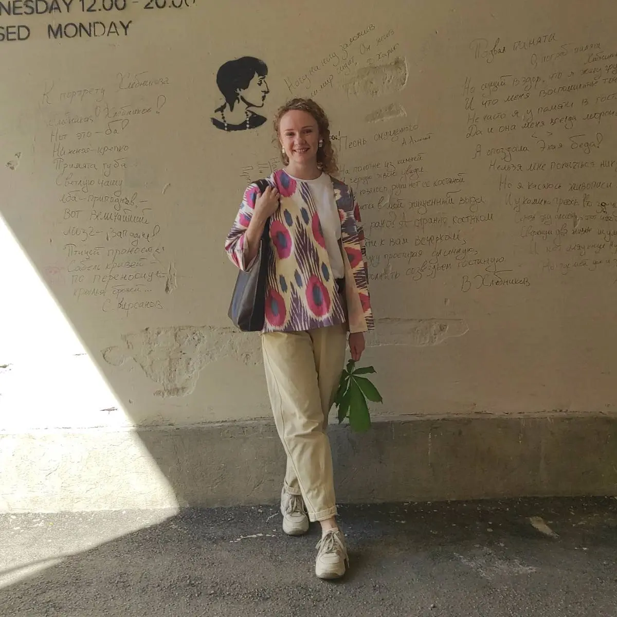 Екатерина Рысева | Сетка — социальная сеть от hh.ru