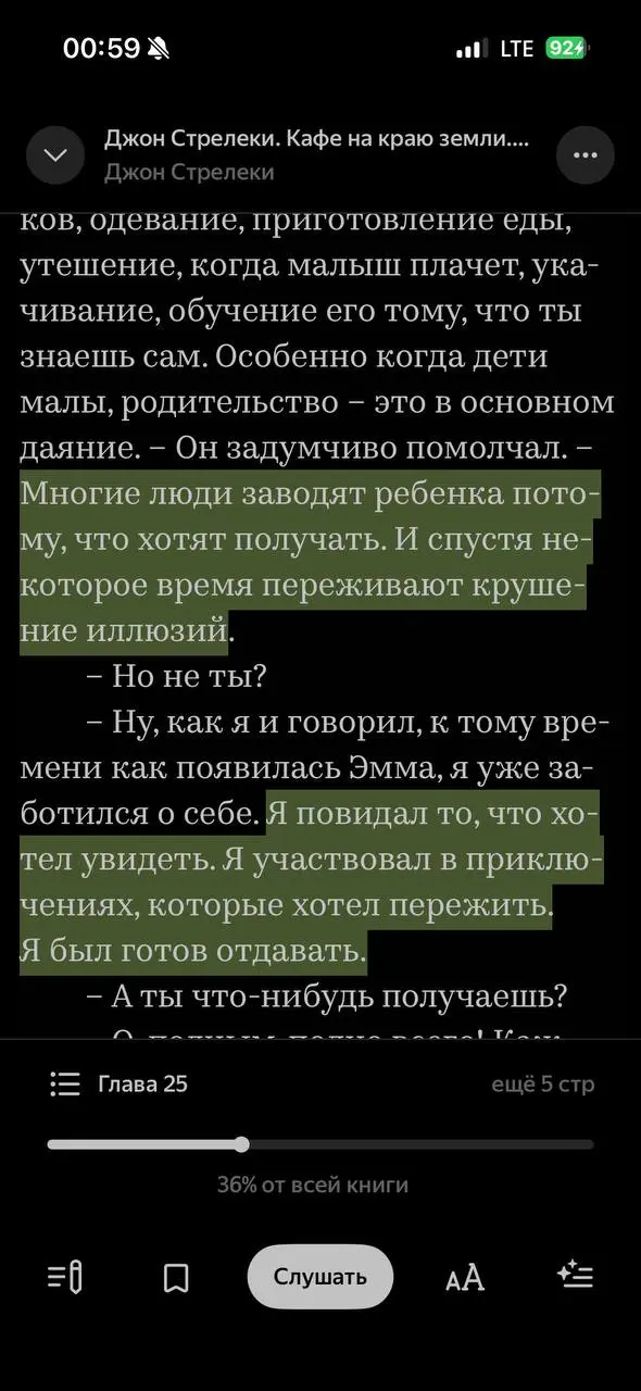 #хурмамотивация | Сетка — социальная сеть от hh.ru