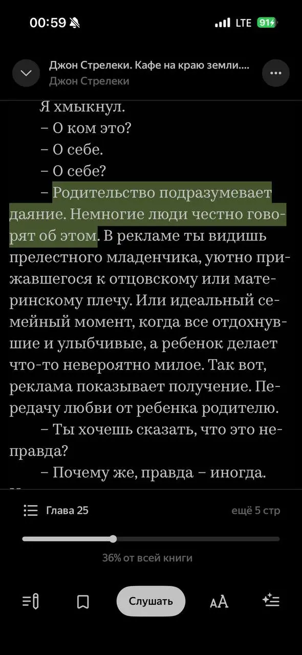 #хурмамотивация | Сетка — социальная сеть от hh.ru