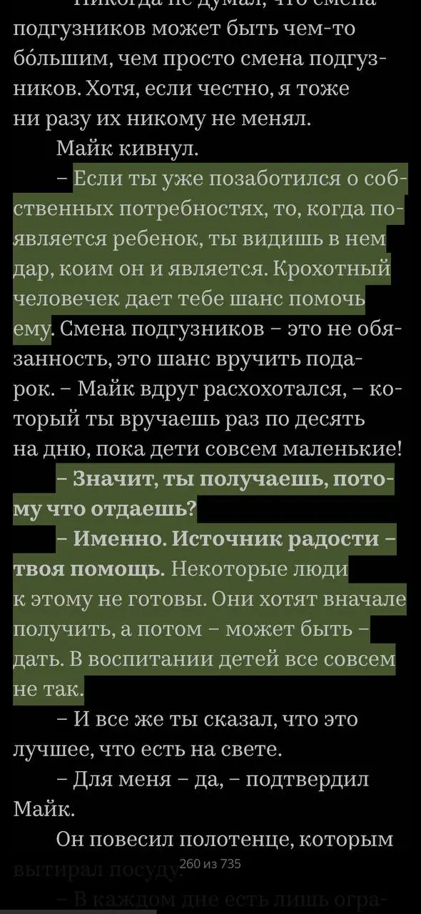 #хурмамотивация | Сетка — социальная сеть от hh.ru