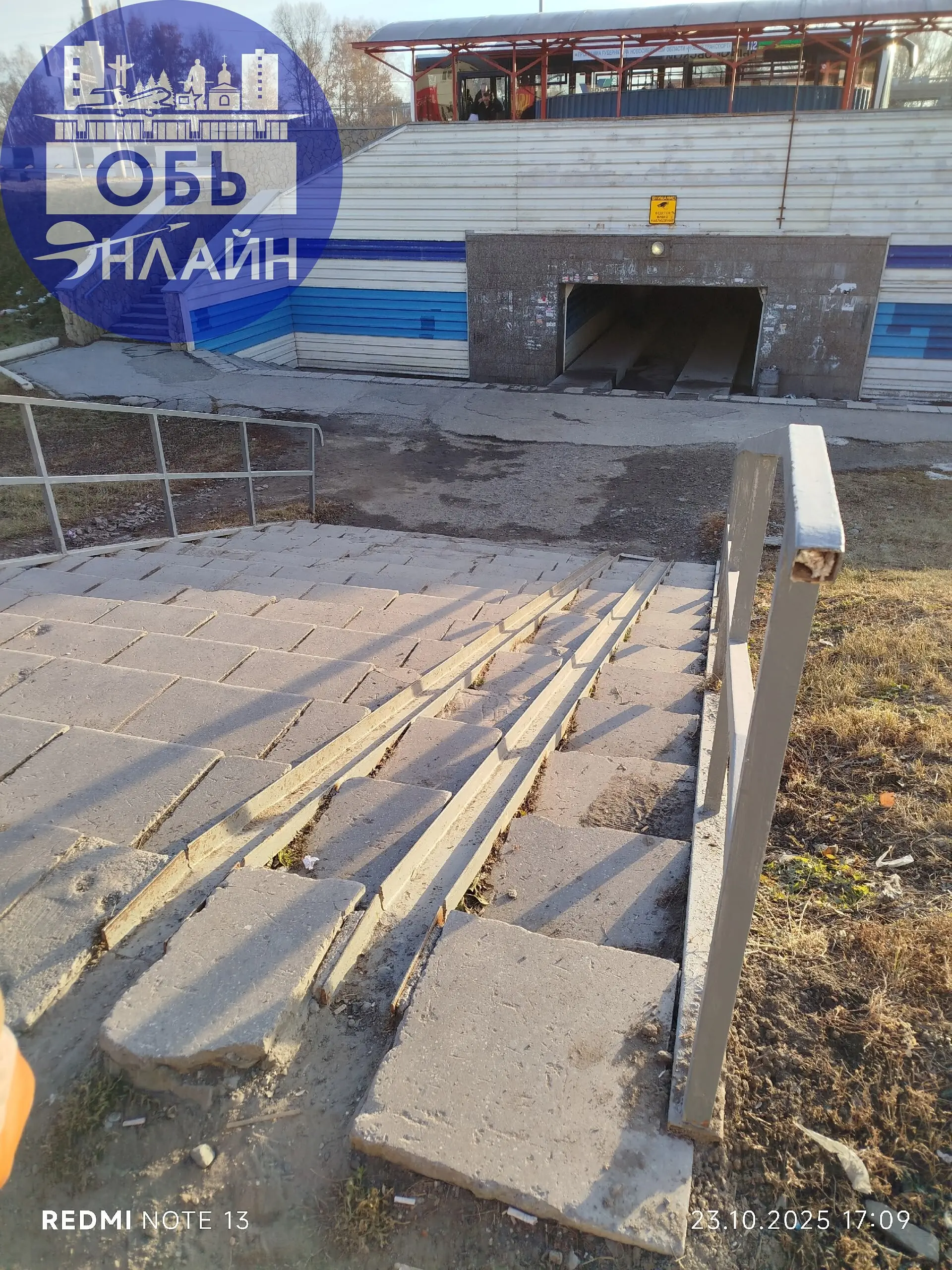 ↗ Чтобы сходить с коляской из мкр. Геодезия в городок или наоборот, нужно преодолеть целое препятствие... 😡или убьёшься вместе с ребёнком.. | Сетка — социальная сеть от hh.ru