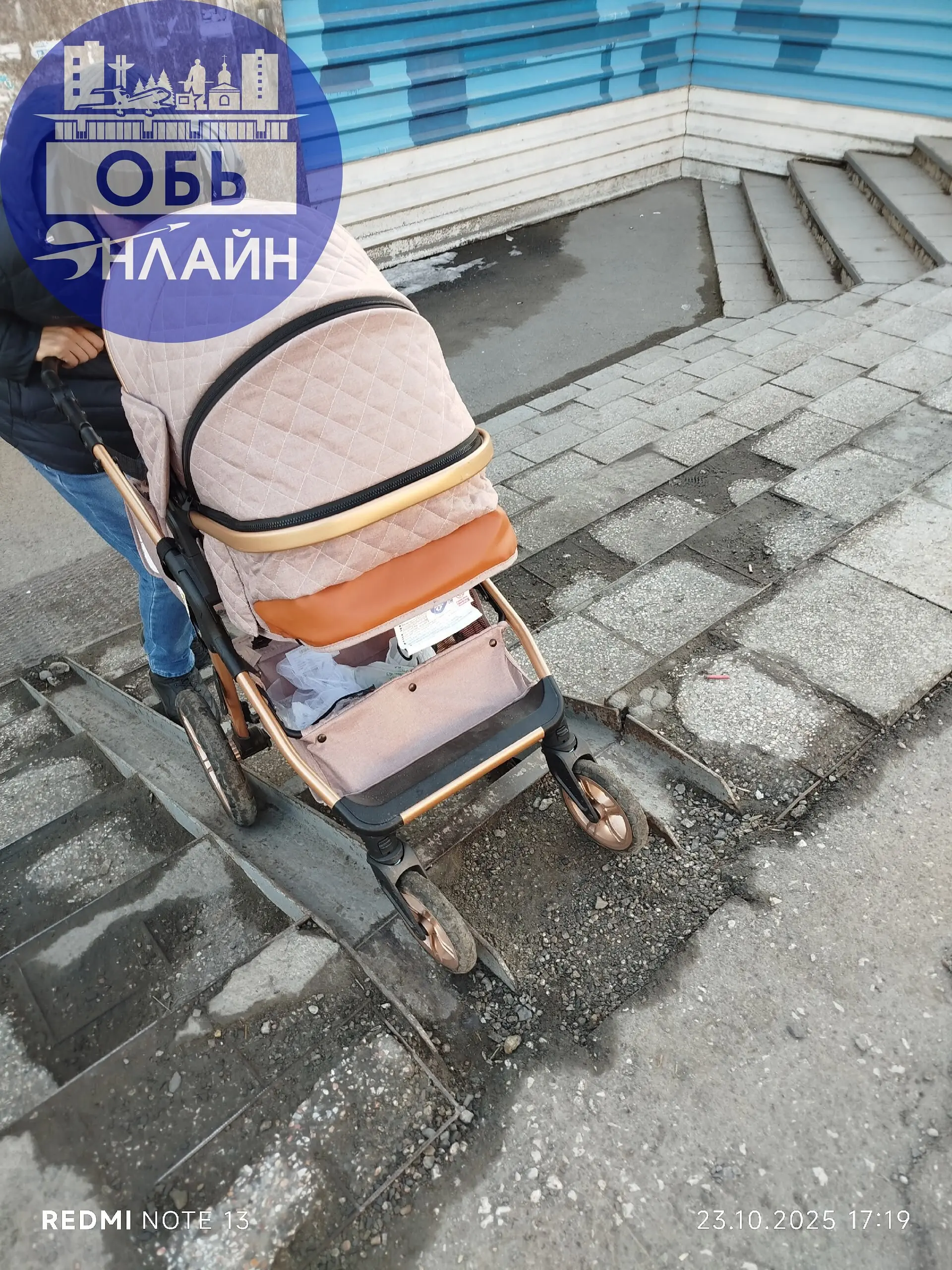 ↗ Чтобы сходить с коляской из мкр. Геодезия в городок или наоборот, нужно преодолеть целое препятствие... 😡или убьёшься вместе с ребёнком.. | Сетка — социальная сеть от hh.ru