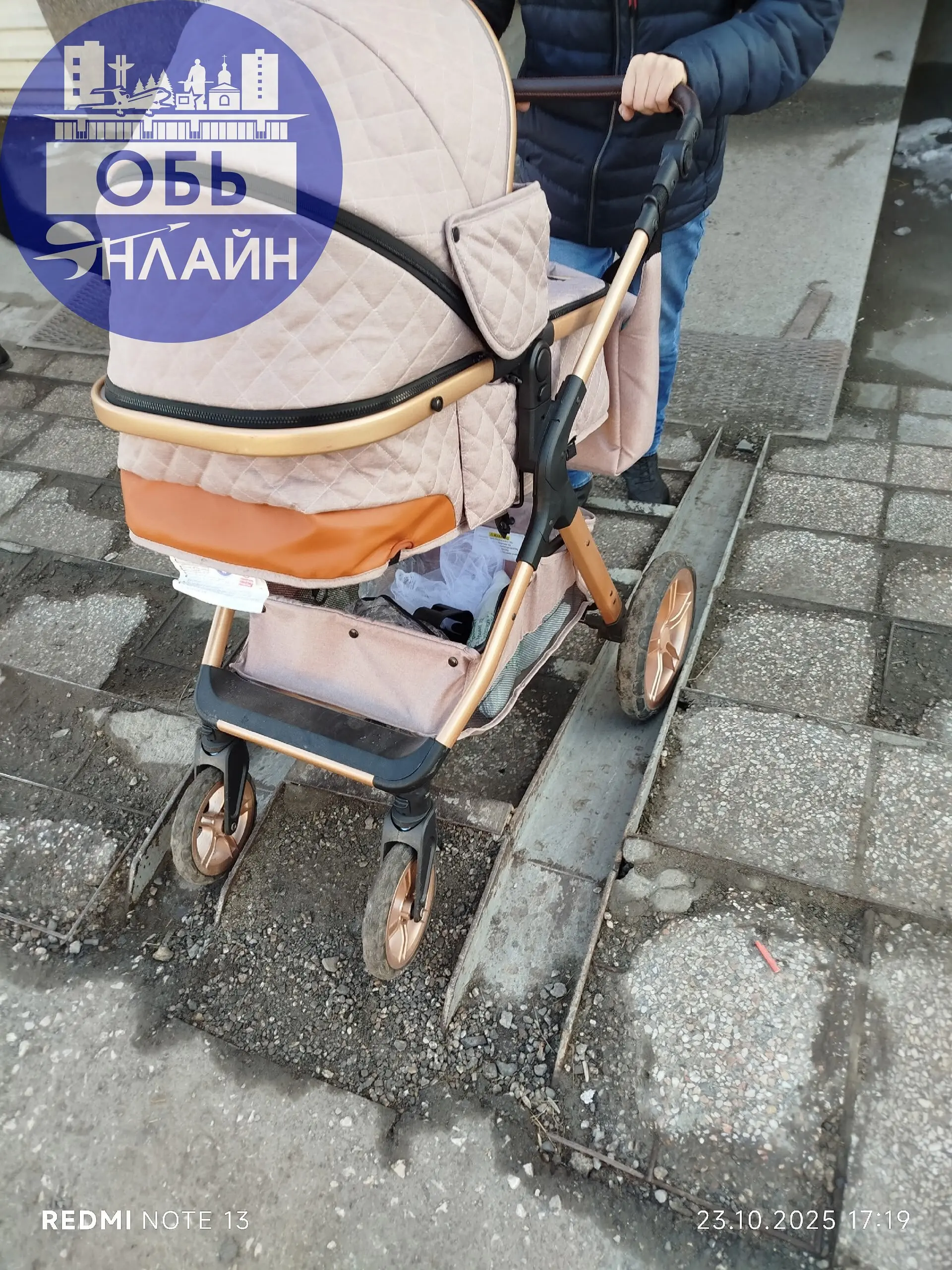 ↗ Чтобы сходить с коляской из мкр. Геодезия в городок или наоборот, нужно преодолеть целое препятствие... 😡или убьёшься вместе с ребёнком.. | Сетка — социальная сеть от hh.ru
