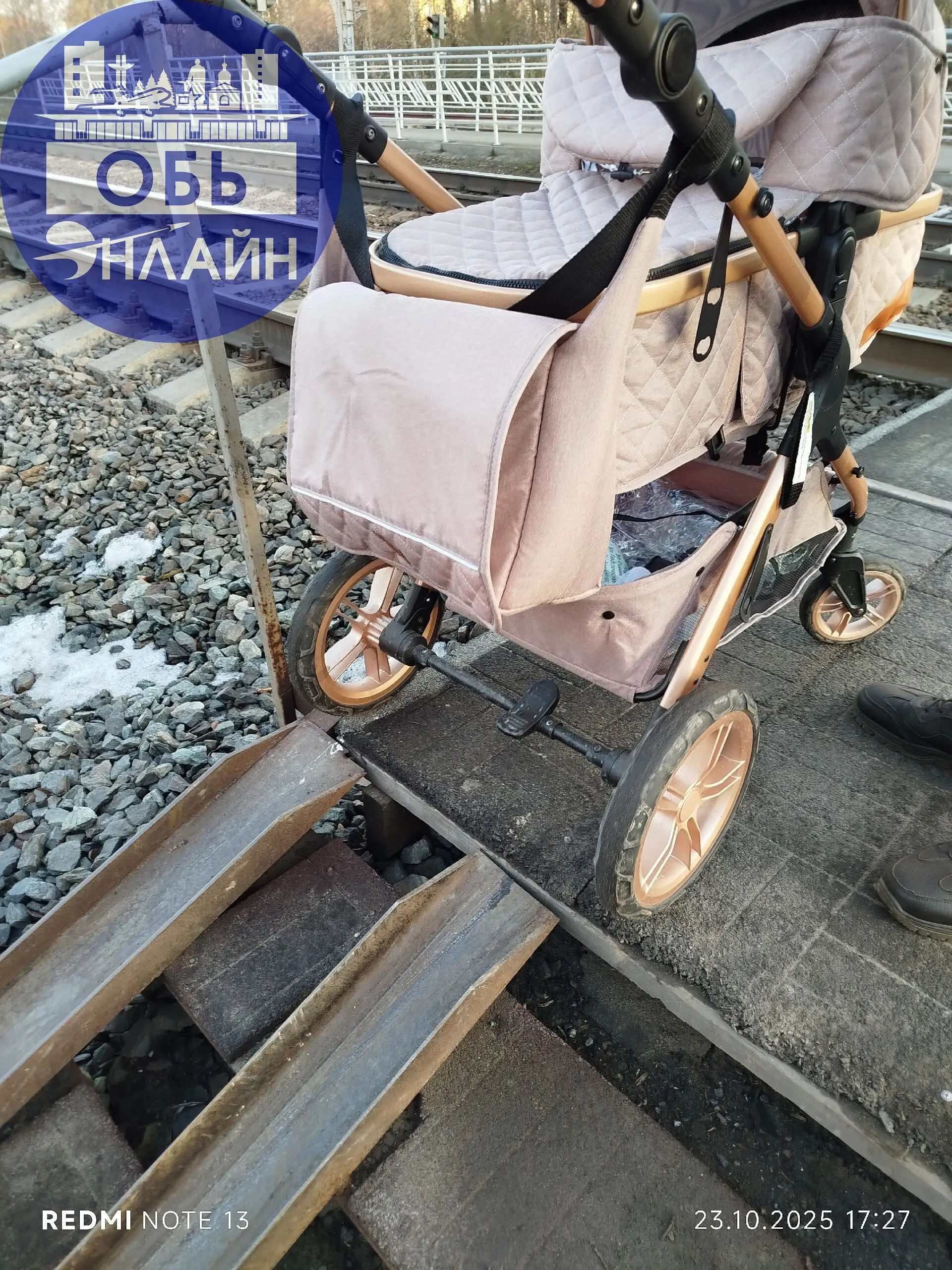 ↗ Чтобы сходить с коляской из мкр. Геодезия в городок или наоборот, нужно преодолеть целое препятствие... 😡или убьёшься вместе с ребёнком.. | Сетка — социальная сеть от hh.ru