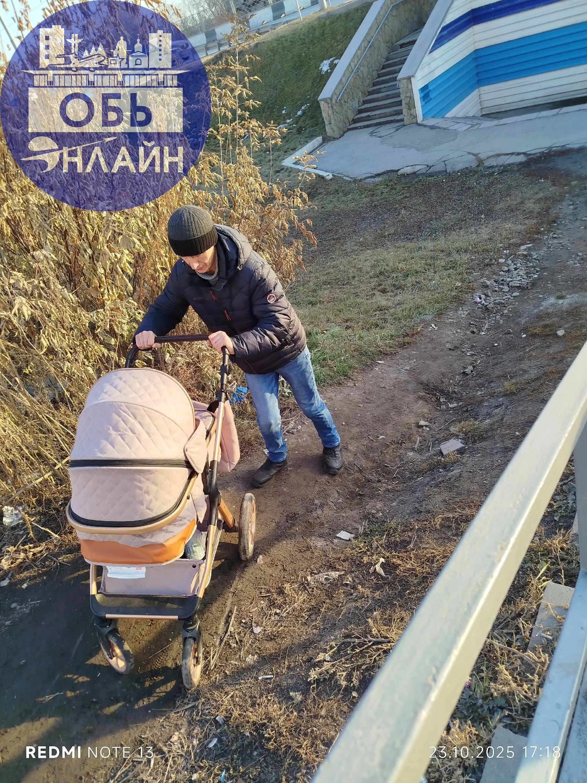 ↗ Чтобы сходить с коляской из мкр. Геодезия в городок или наоборот, нужно преодолеть целое препятствие... 😡или убьёшься вместе с ребёнком.. | Сетка — социальная сеть от hh.ru