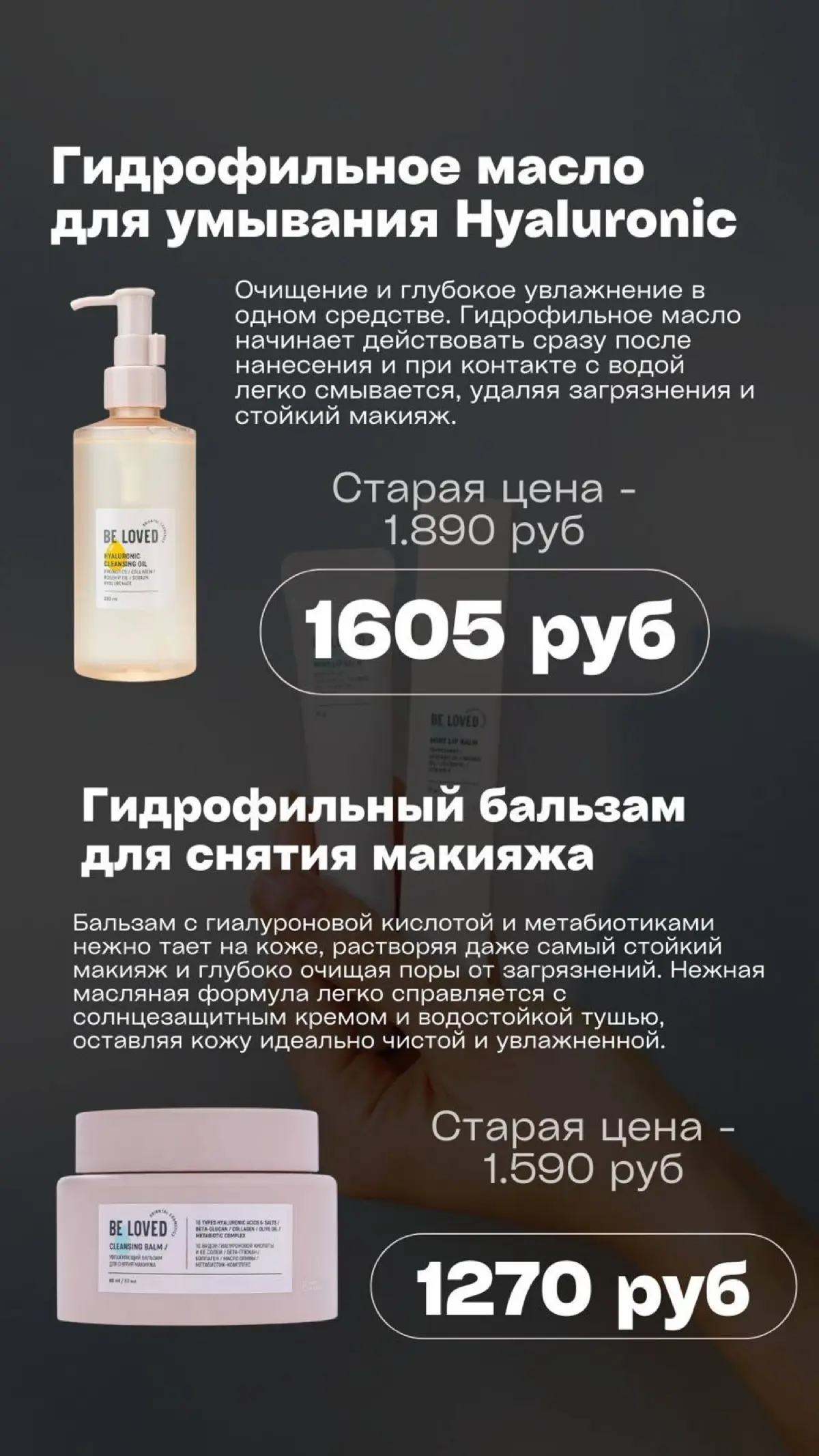 Акция выходного дня | Сетка — социальная сеть от hh.ru