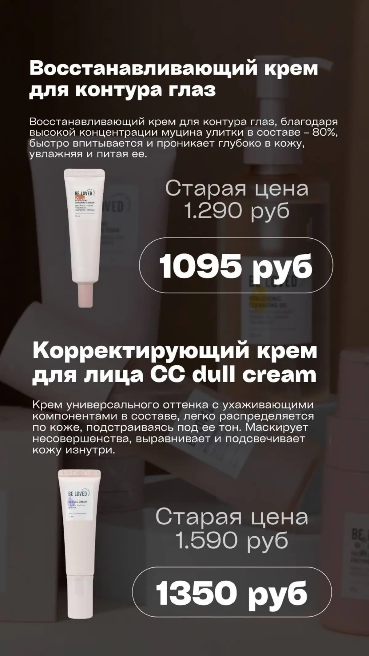 Акция выходного дня | Сетка — социальная сеть от hh.ru