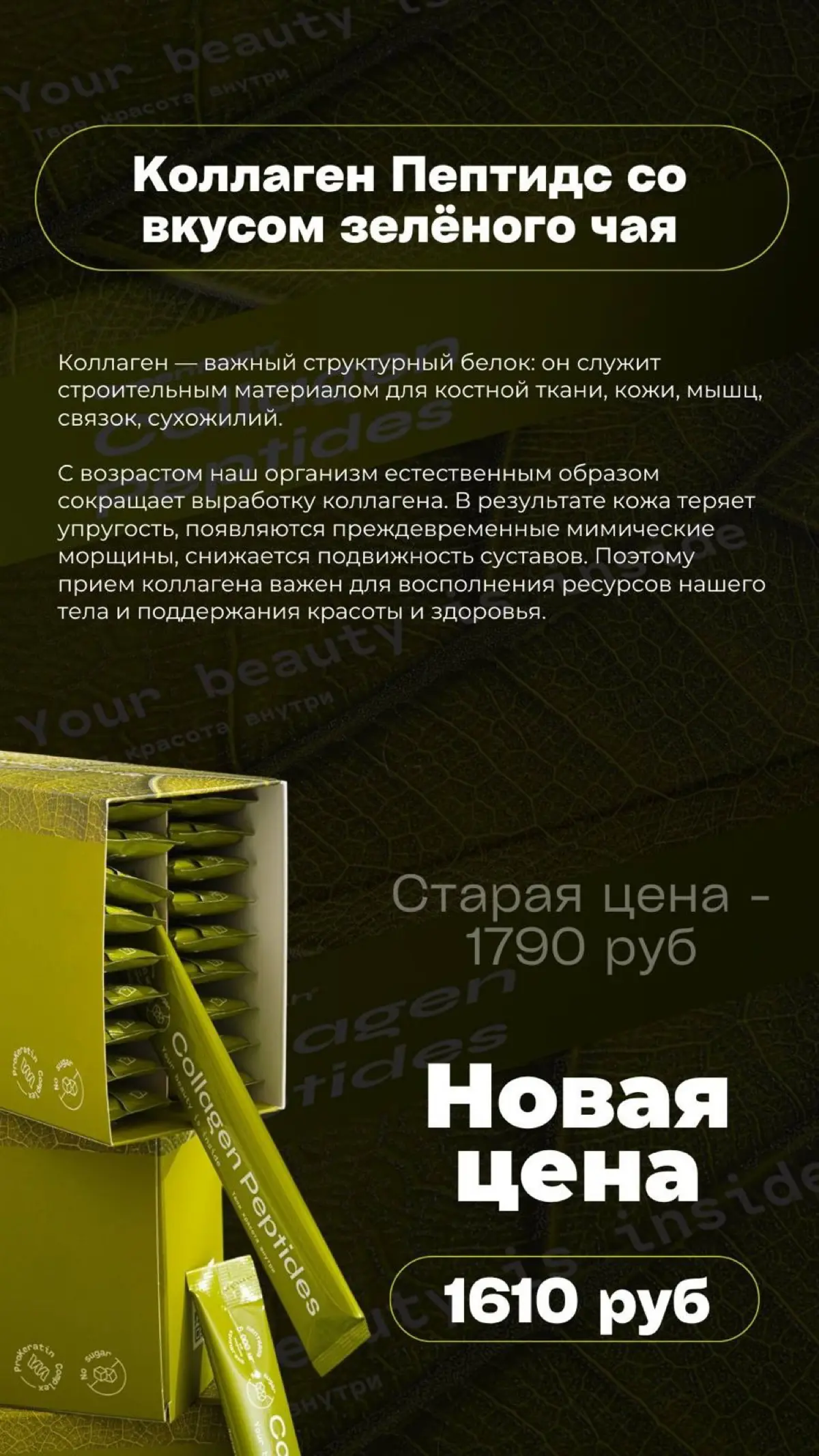 Акция выходного дня | Сетка — социальная сеть от hh.ru