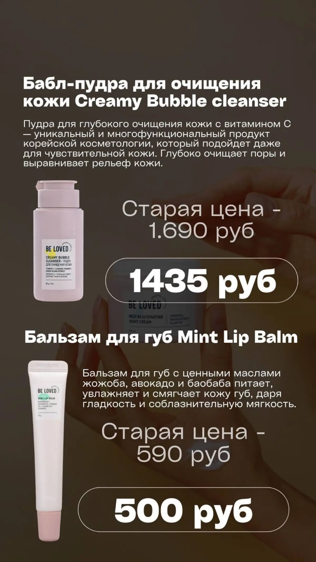 Акция выходного дня | Сетка — социальная сеть от hh.ru