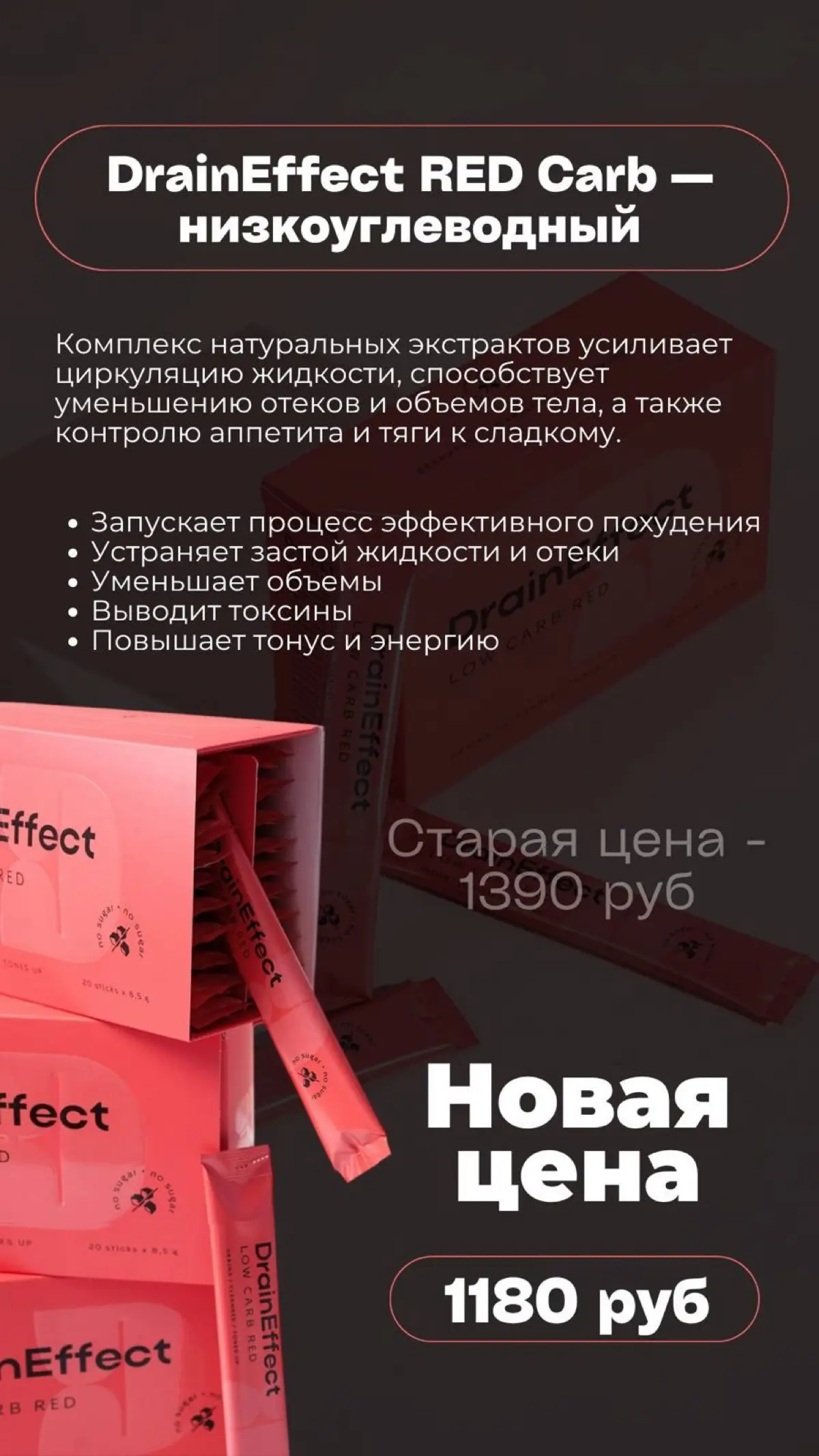 Акция выходного дня | Сетка — социальная сеть от hh.ru
