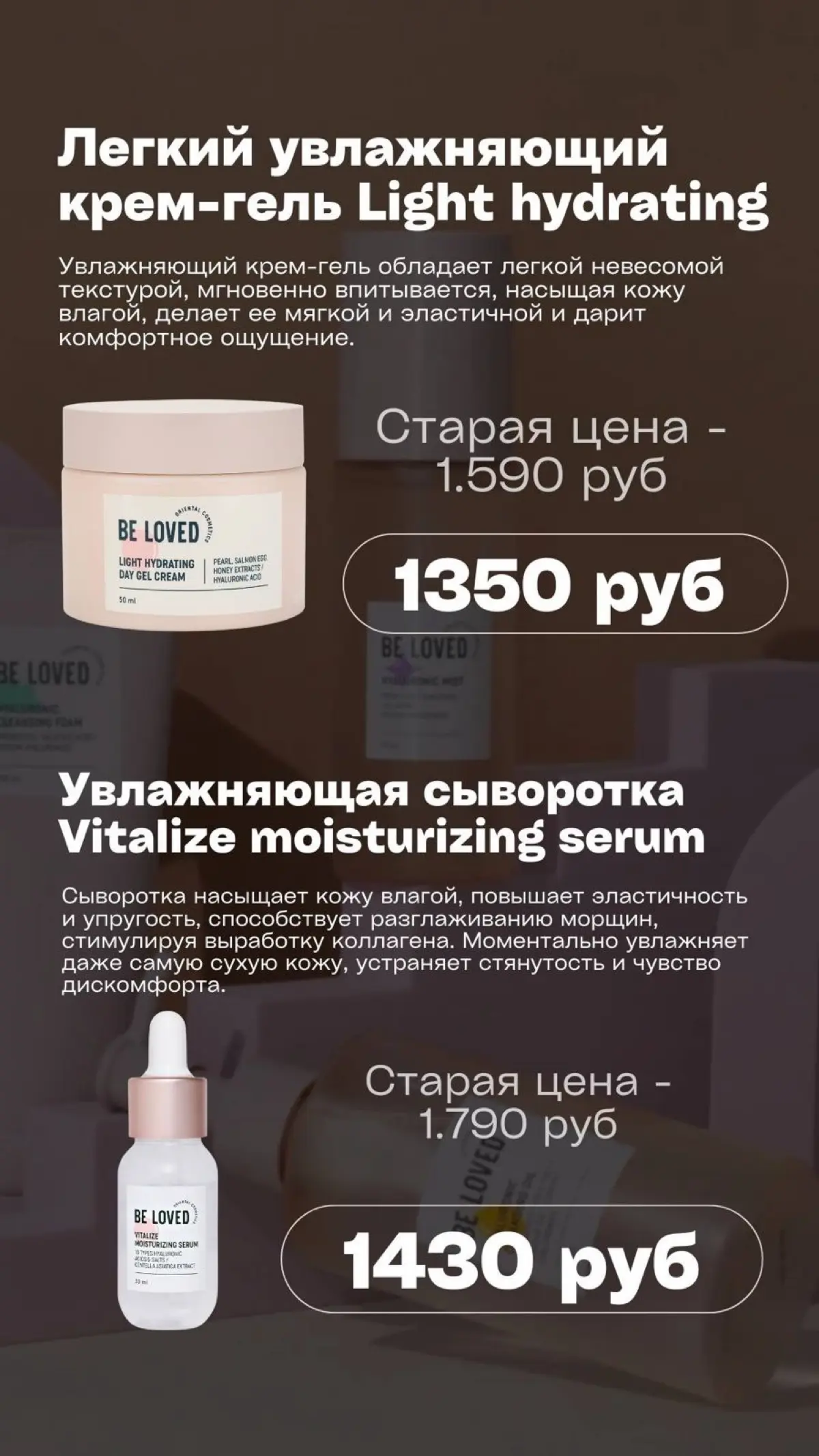 Акция выходного дня | Сетка — социальная сеть от hh.ru