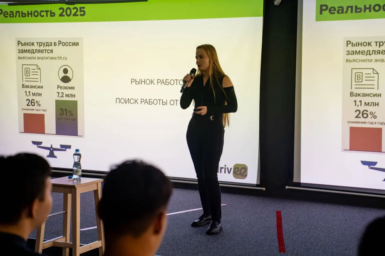 🎮 Реальность поиска работы в 2025: игра усложнилась
Поиск работы сегодня, когда ты начинаешь строить карьеру - как игра, наподобие сложной RPG | Сетка — социальная сеть от hh.ru