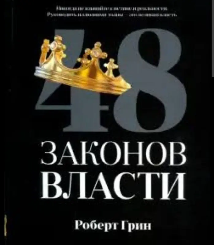 Самые легкие деньги делаются на идиотах верящих в легкие деньги 😜🫂 | Сетка — социальная сеть от hh.ru