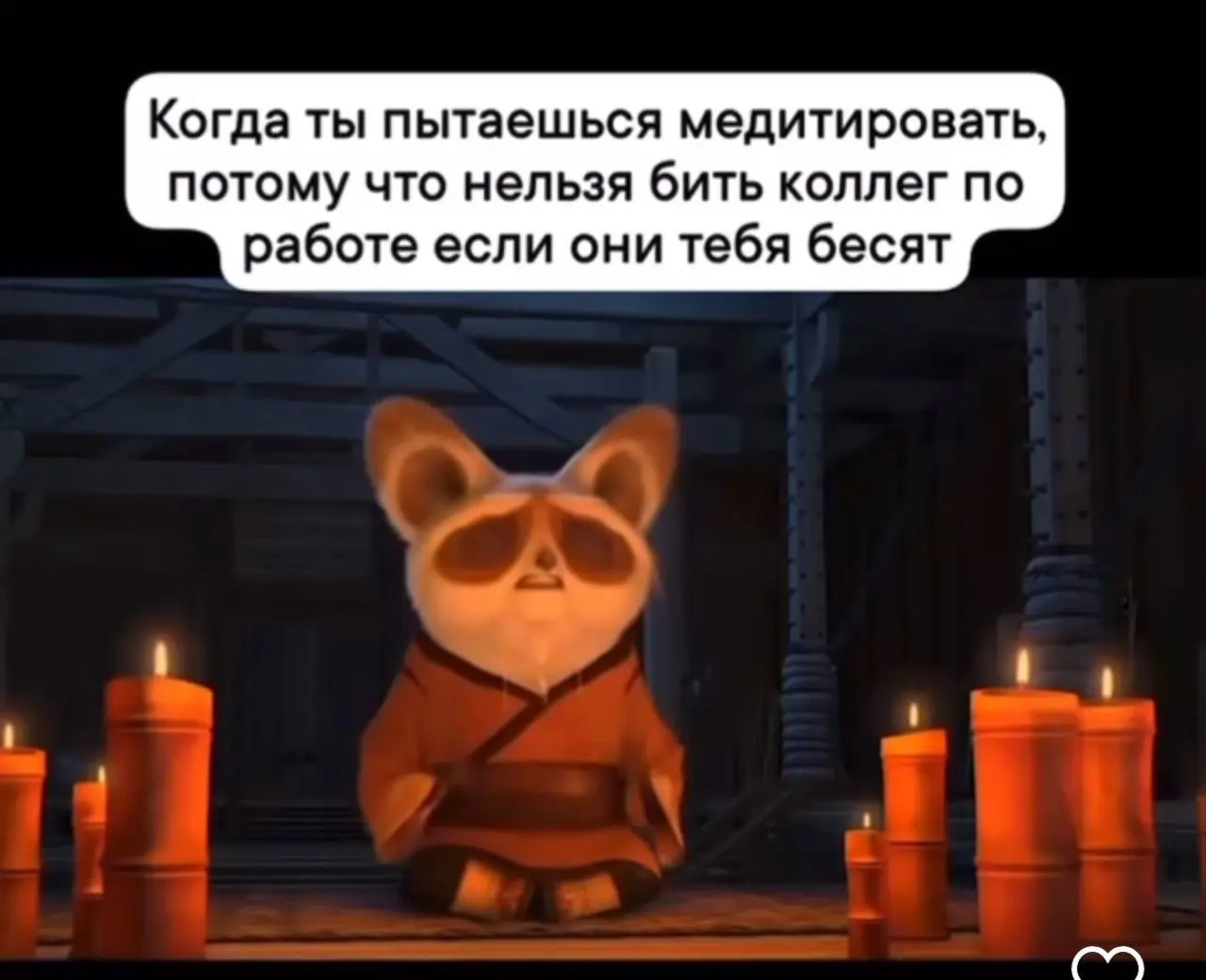 #пятничное
Выдыхаем и работаем!
Всем отличного завершения недели. | Сетка — социальная сеть от hh.ru