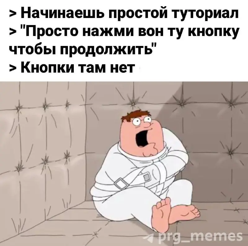 А потом вглядываешься, а кнопка оказывается есть
#IT
😂 ПМ 🛍 Другие каналы
В этом посте были ссылки, но мы их удалили по правилам Сетки | Сетка — социальная сеть от hh.ru