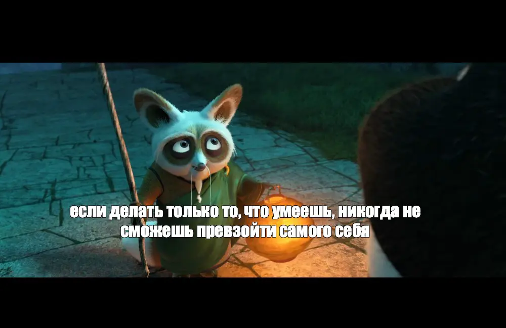 Перед одним «ДА» будут сотни тысяч «НЕТ». | Сетка — социальная сеть от hh.ru