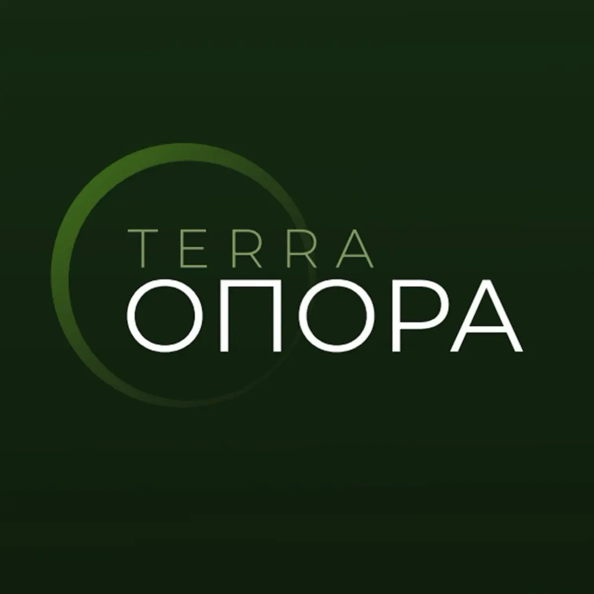 Бизнес клуб «Терра.Опора»