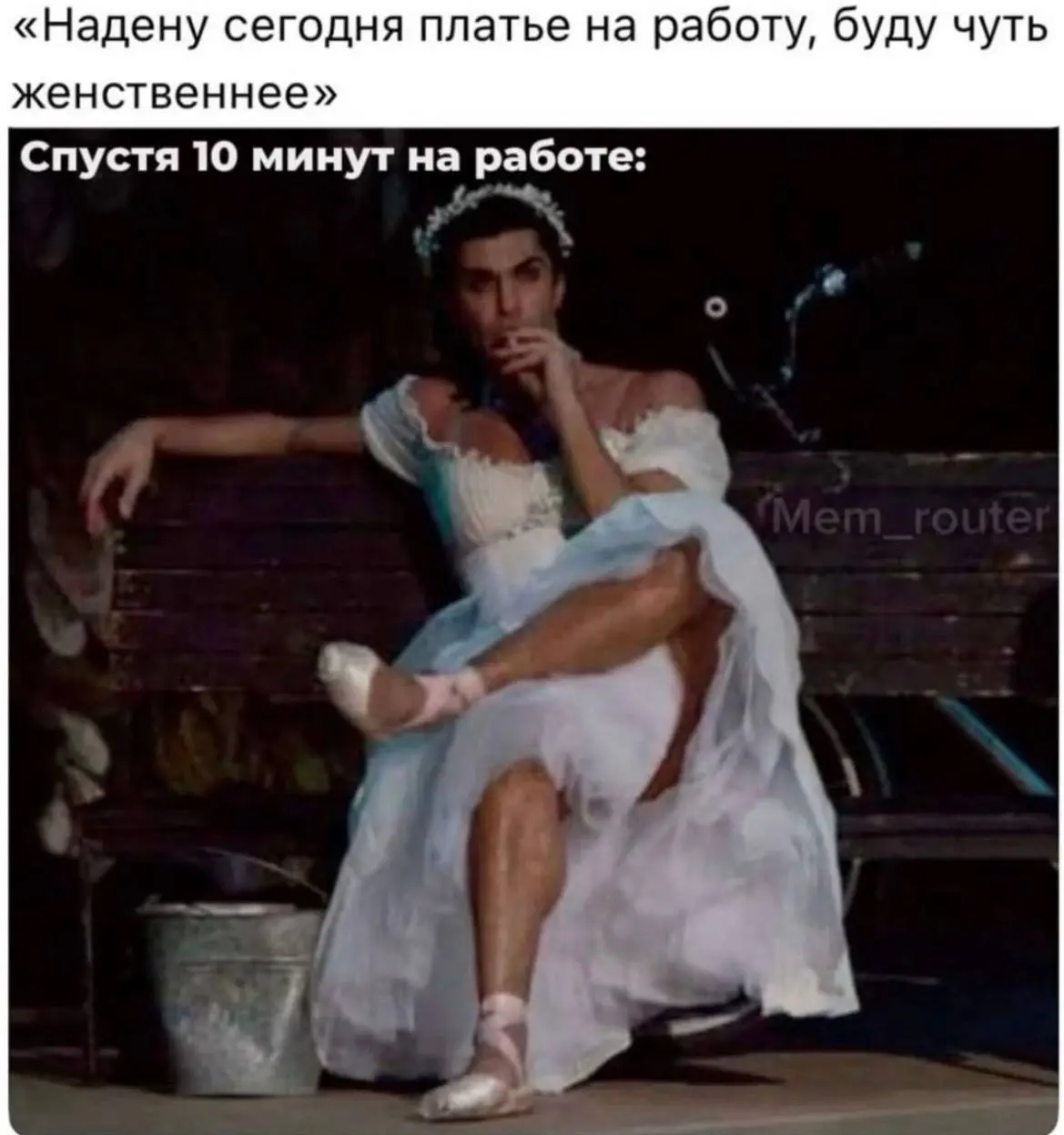 Поэтому я в худи 🤣
#пятничныемемчики | Сетка — социальная сеть от hh.ru